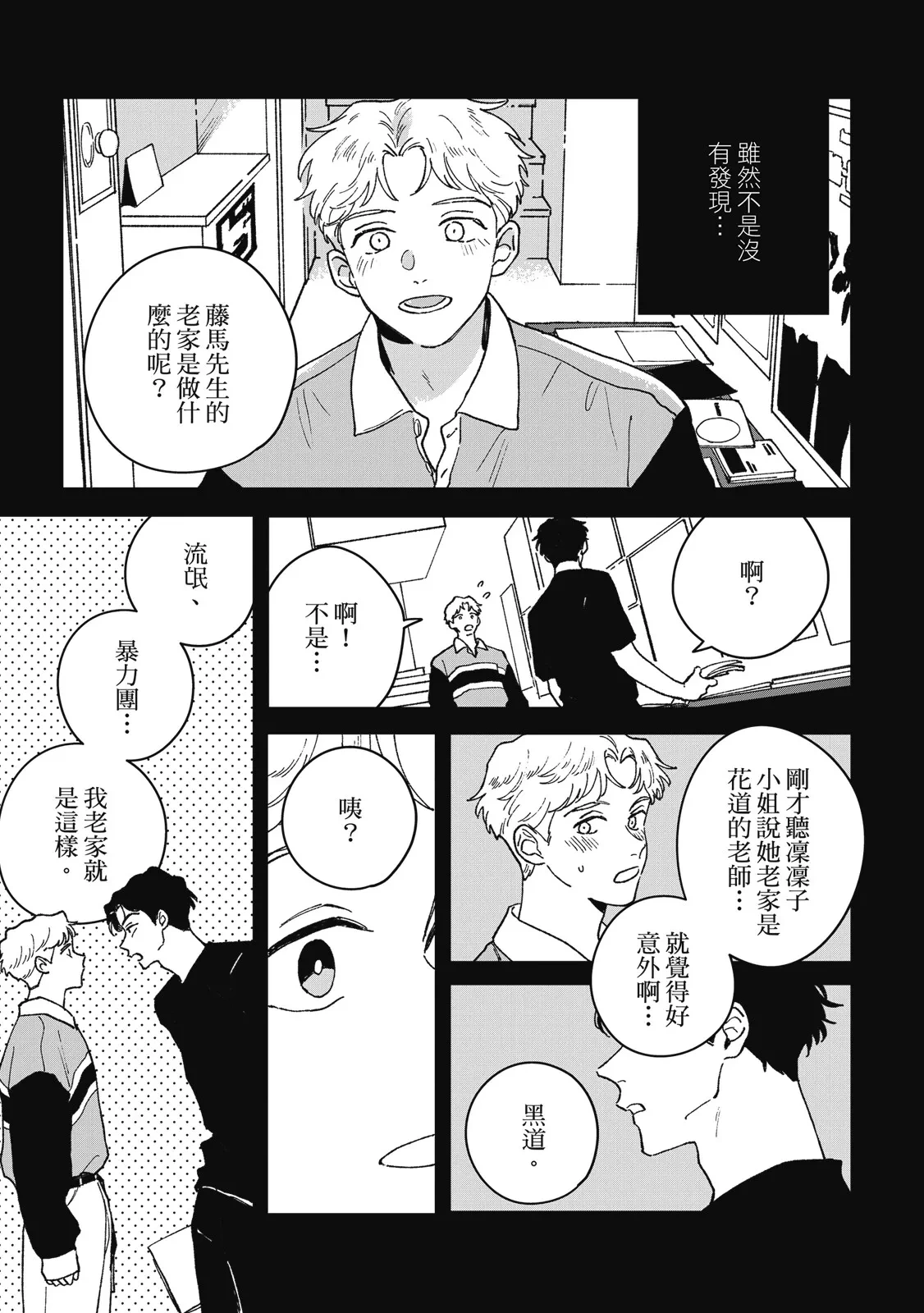 หน้า 45