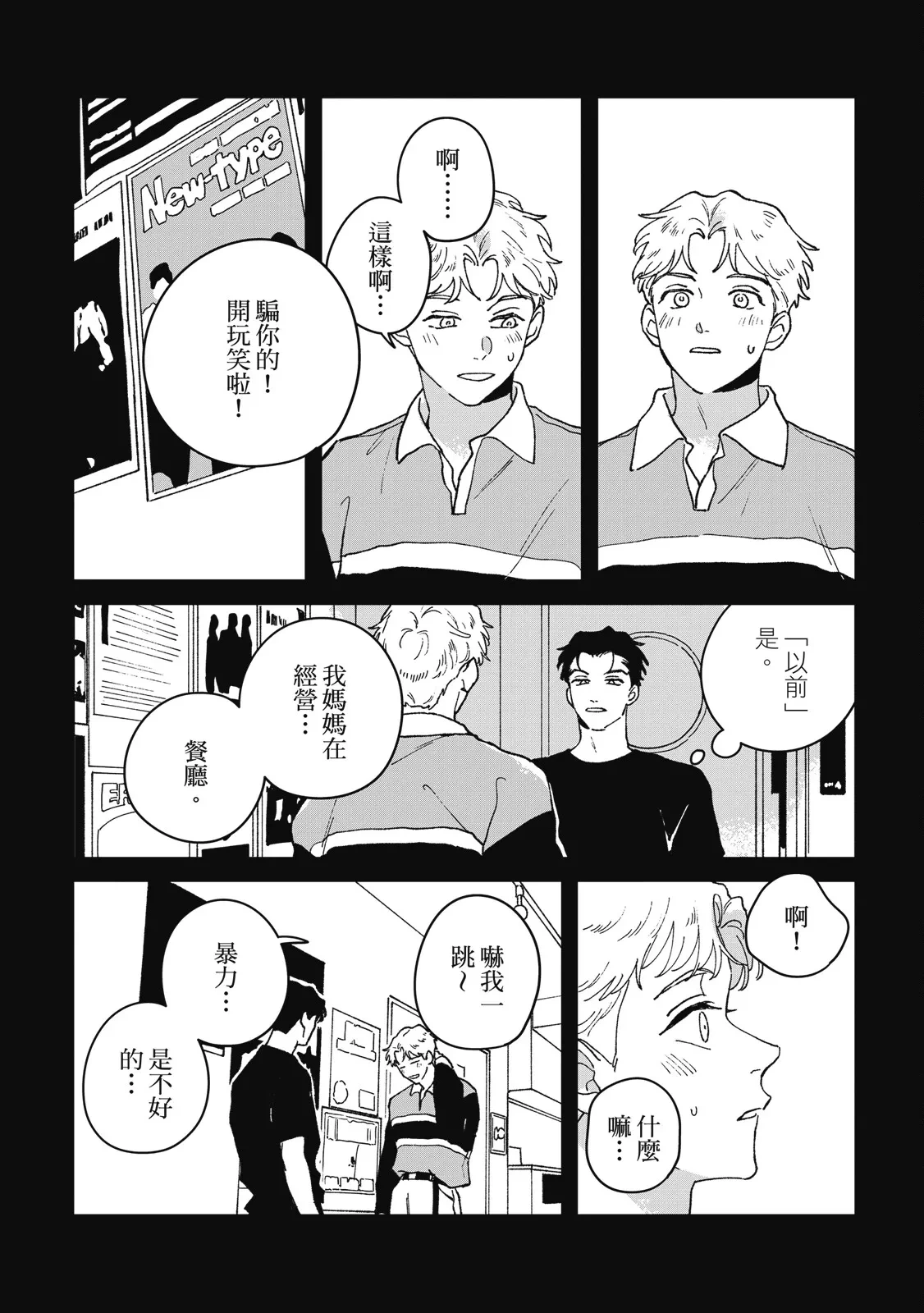หน้า 46
