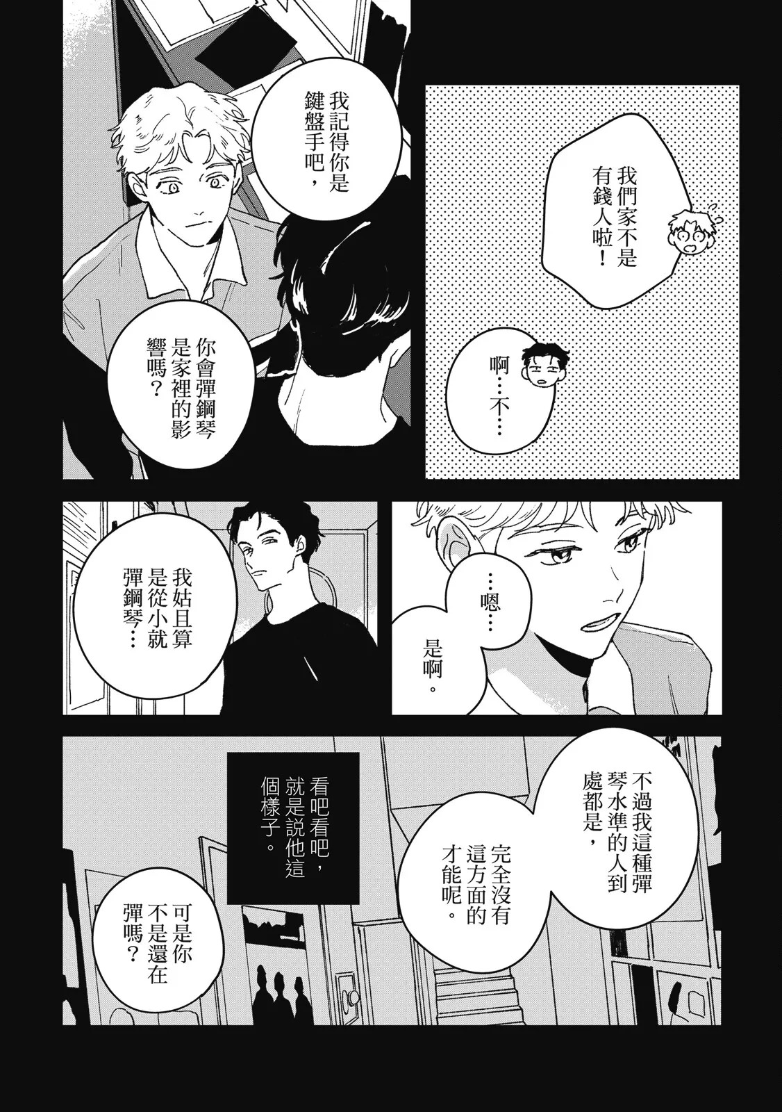 หน้า 48