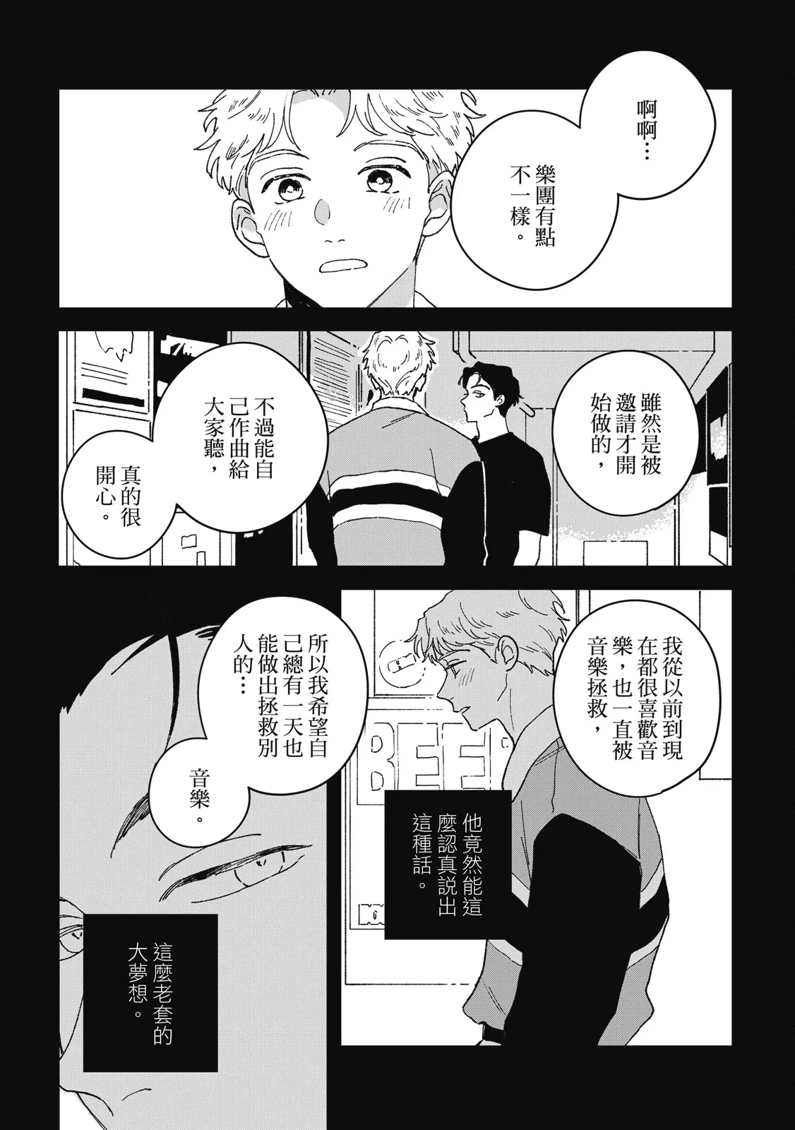 หน้า 49