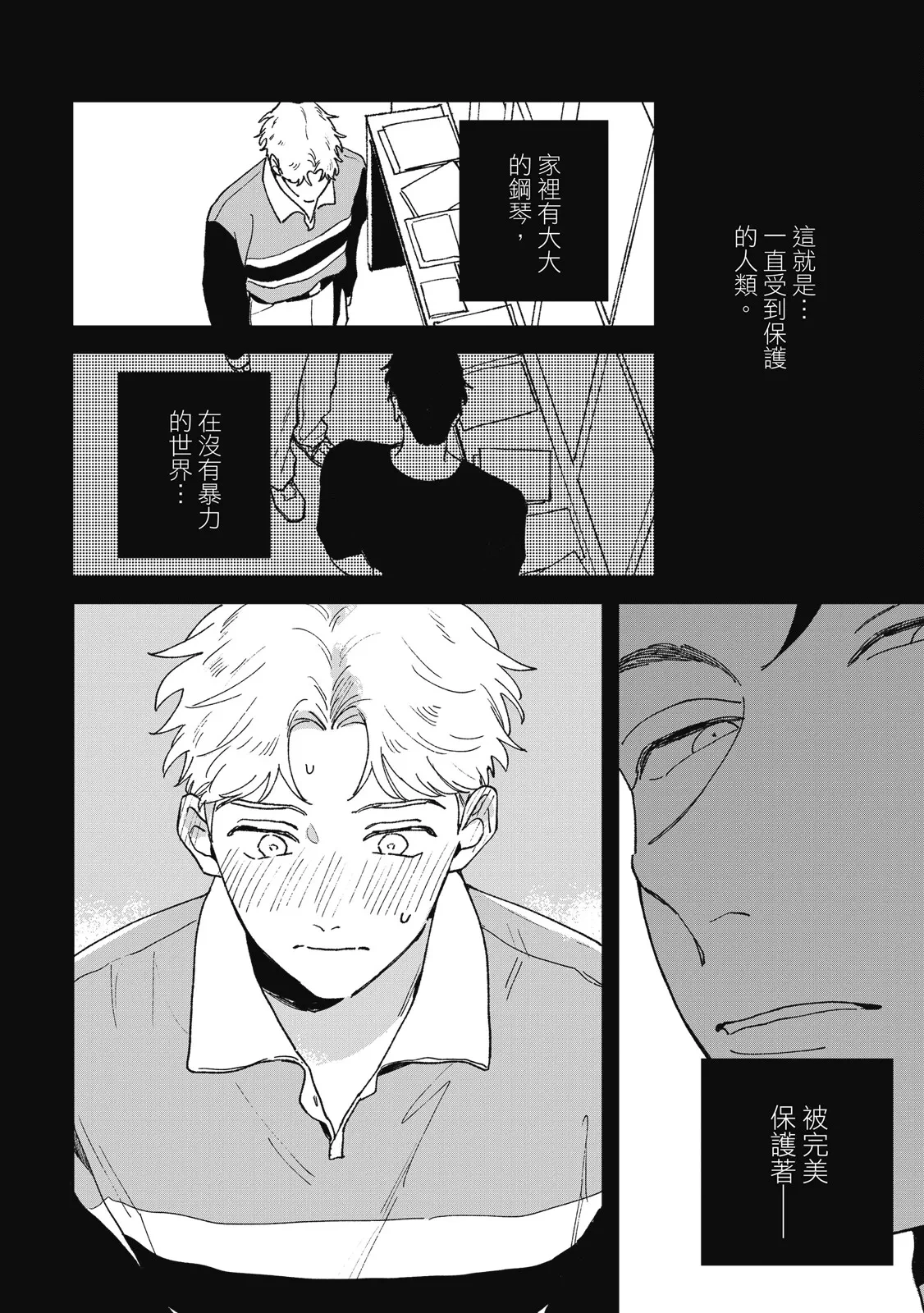 หน้า 50