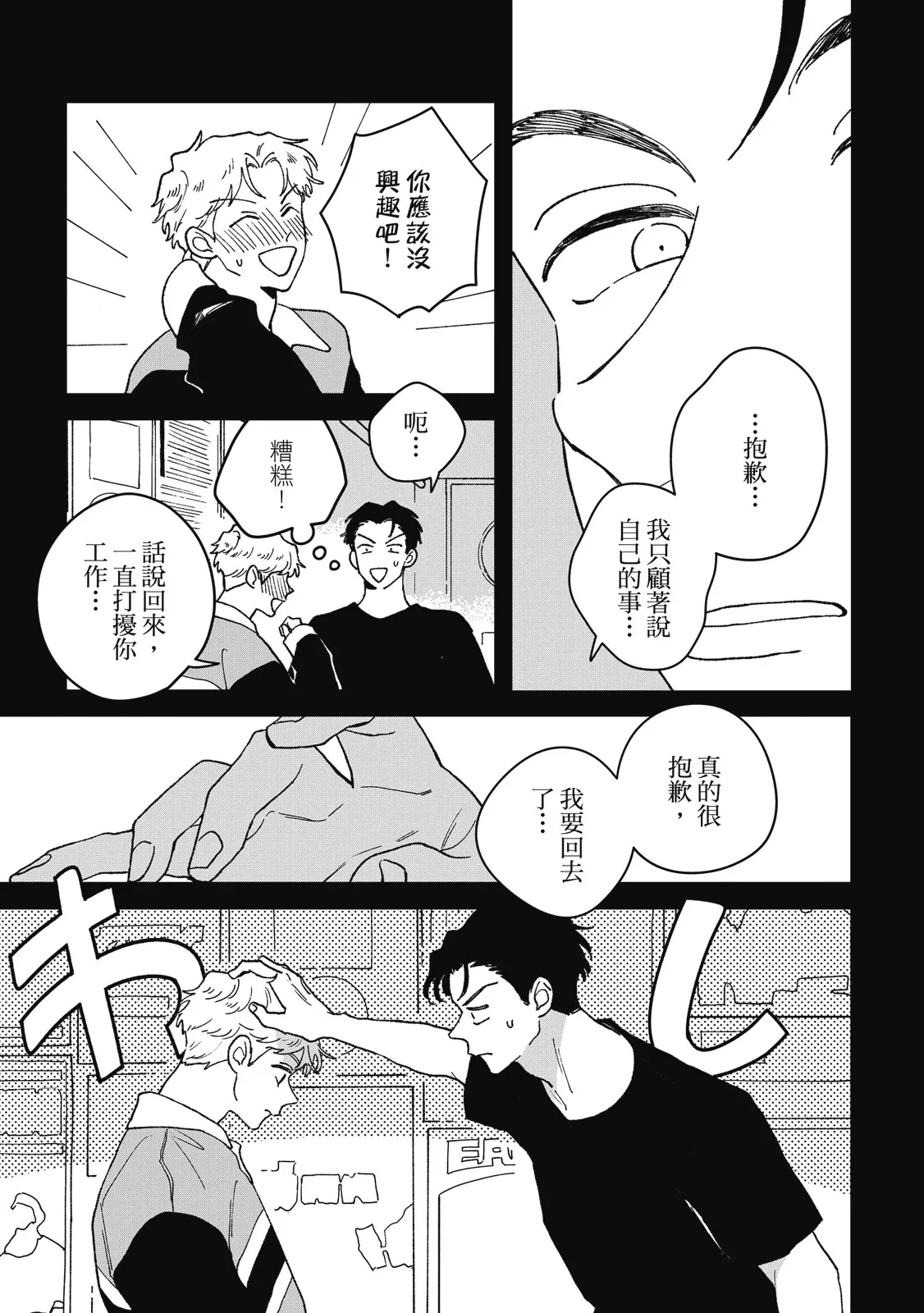 หน้า 51