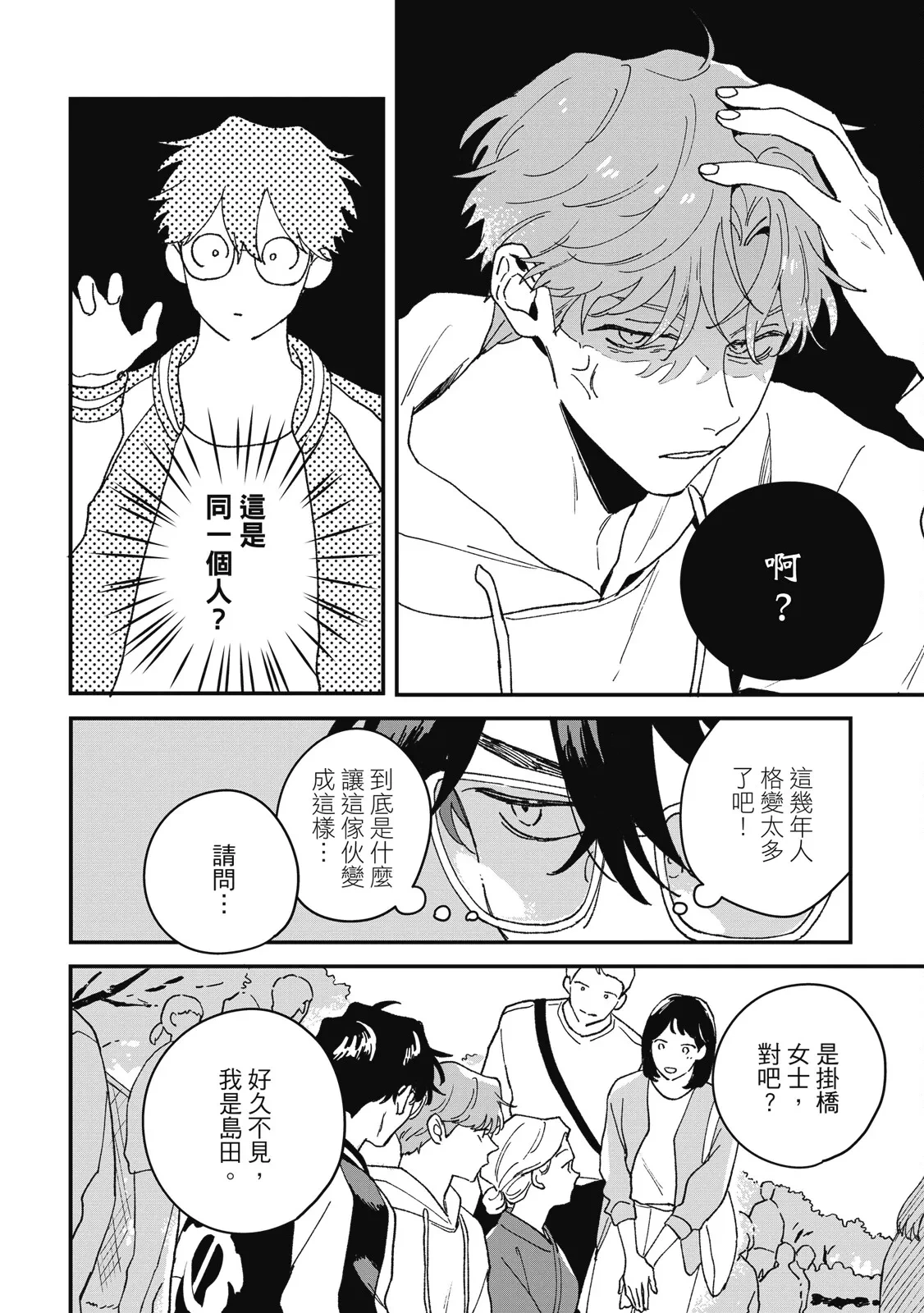 หน้า 56