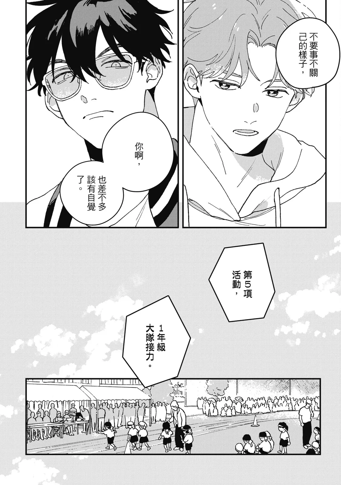 หน้า 60