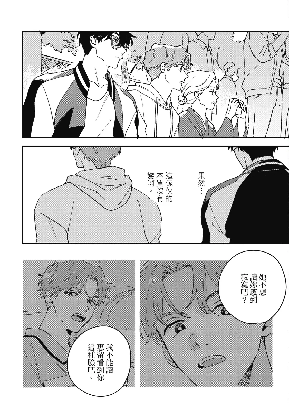 หน้า 64