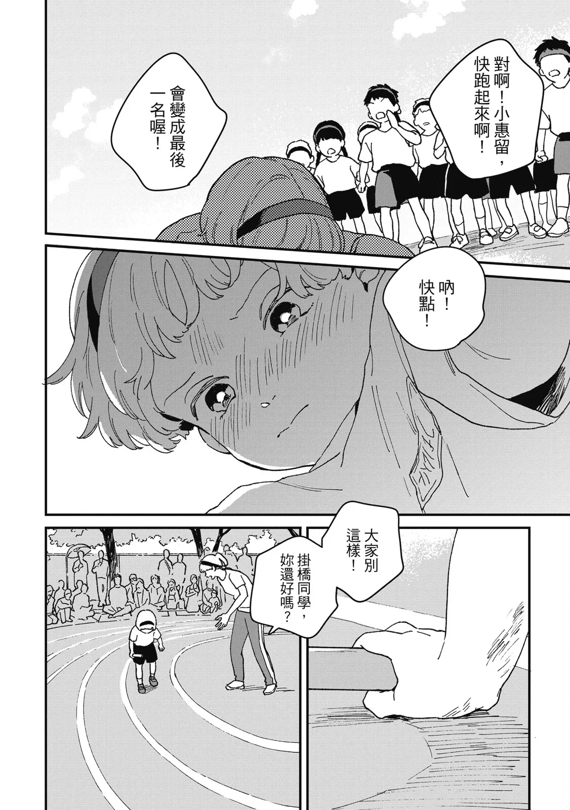 หน้า 68