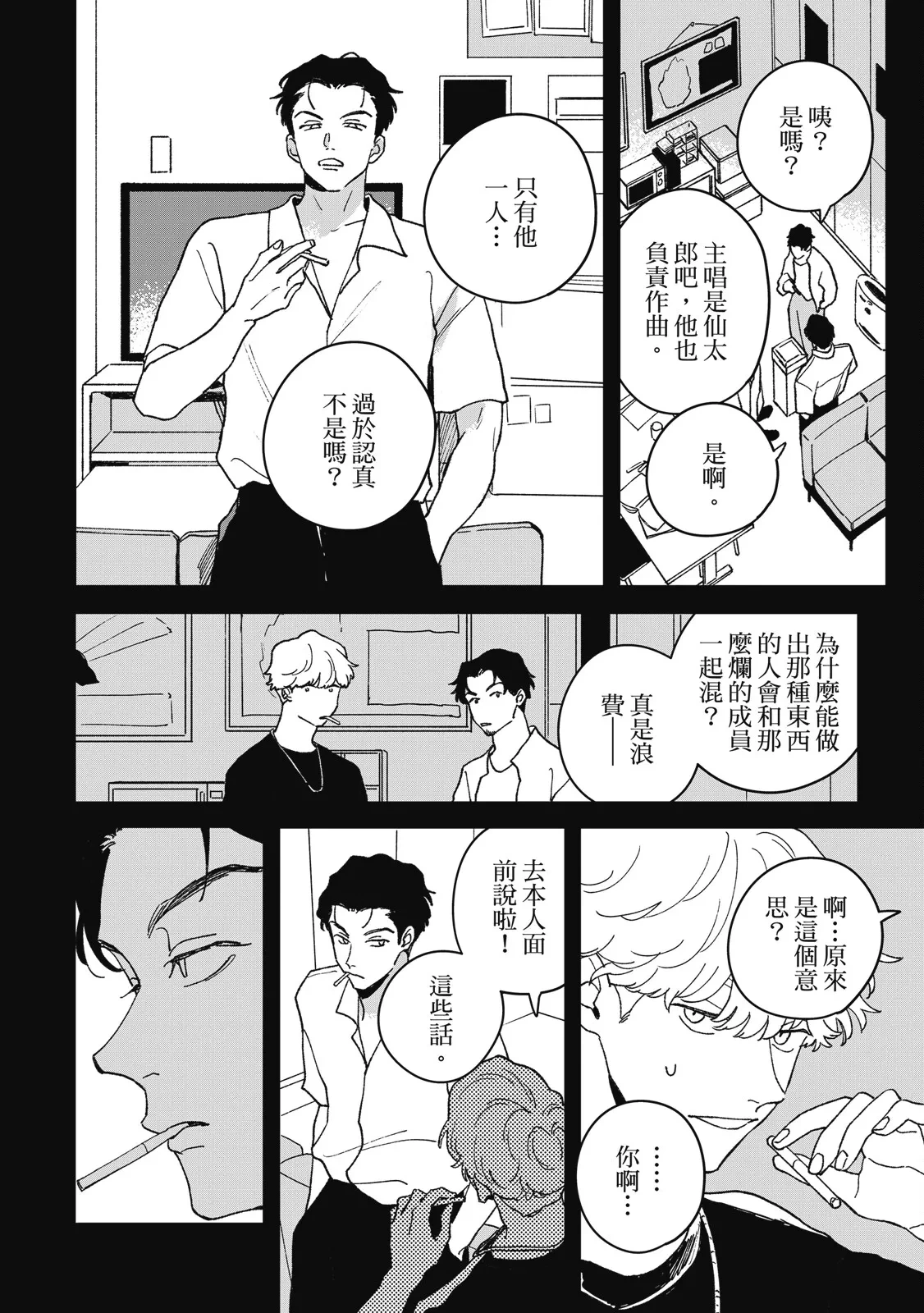 หน้า 78