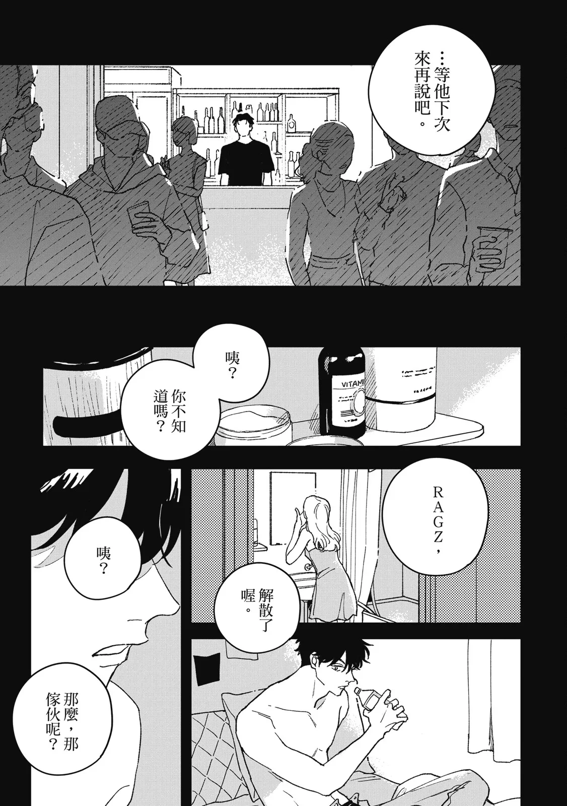 หน้า 79