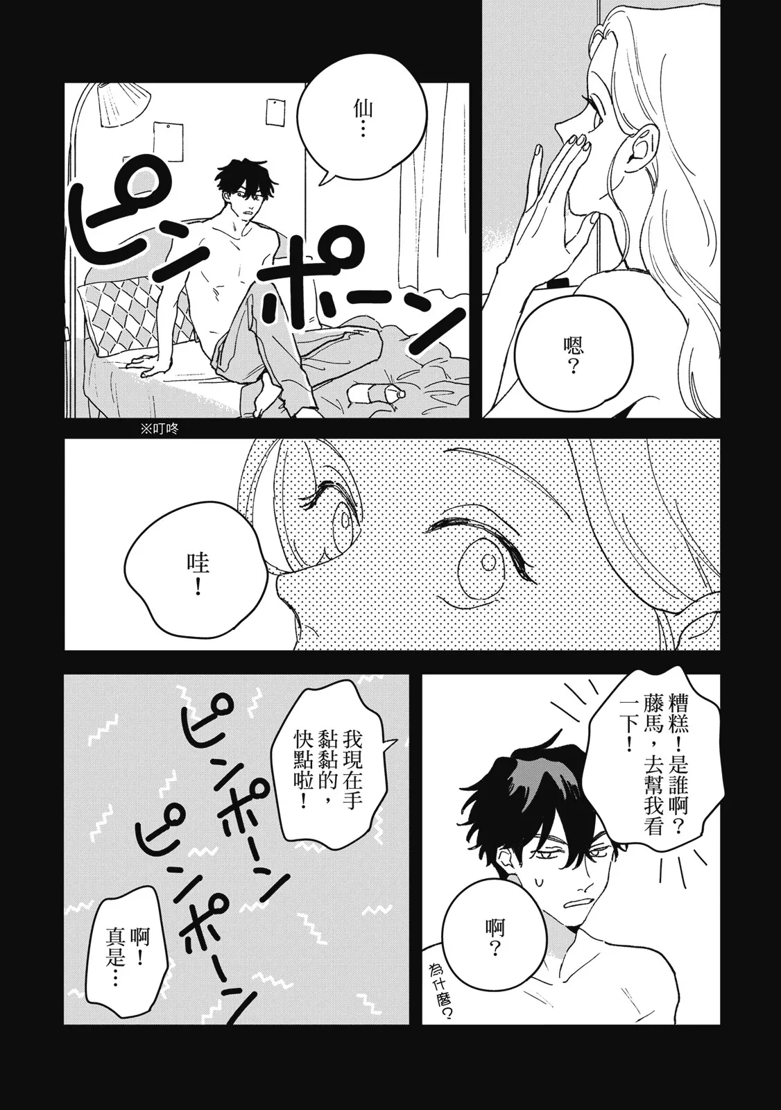 หน้า 80