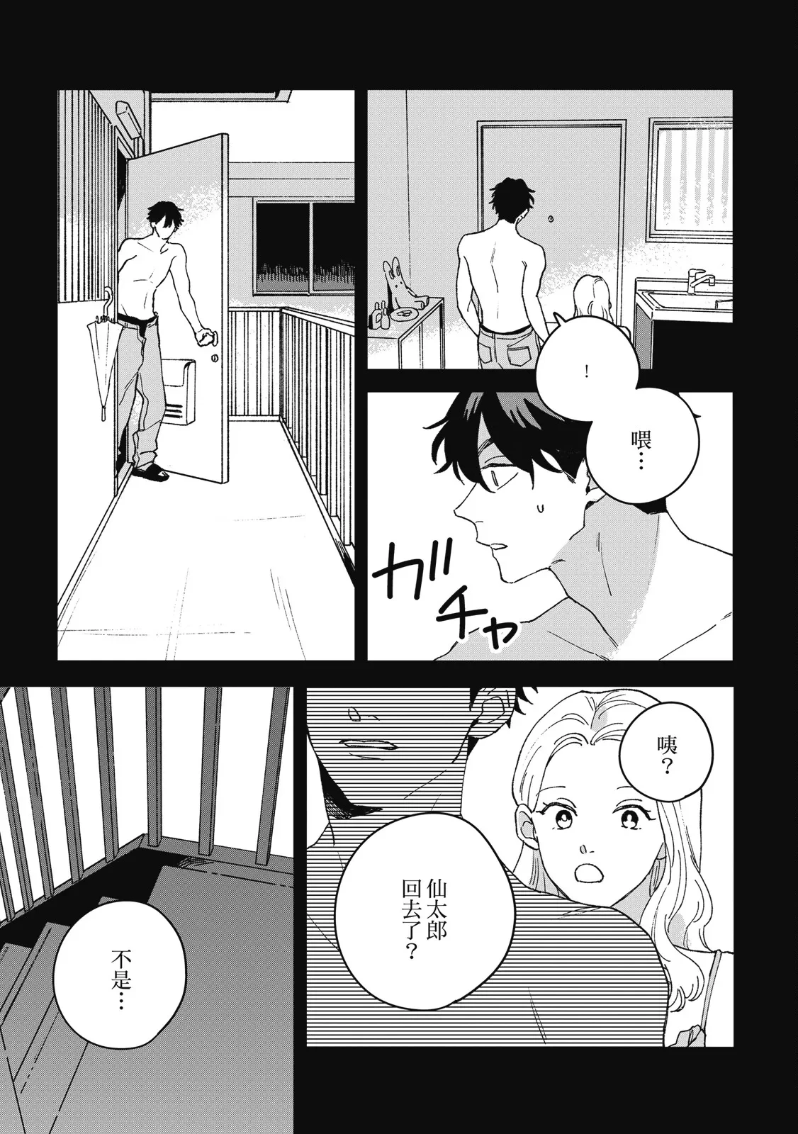 หน้า 83
