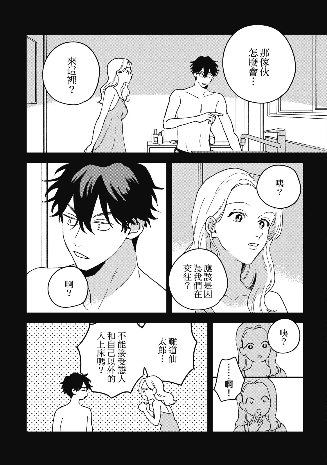 หน้า 84