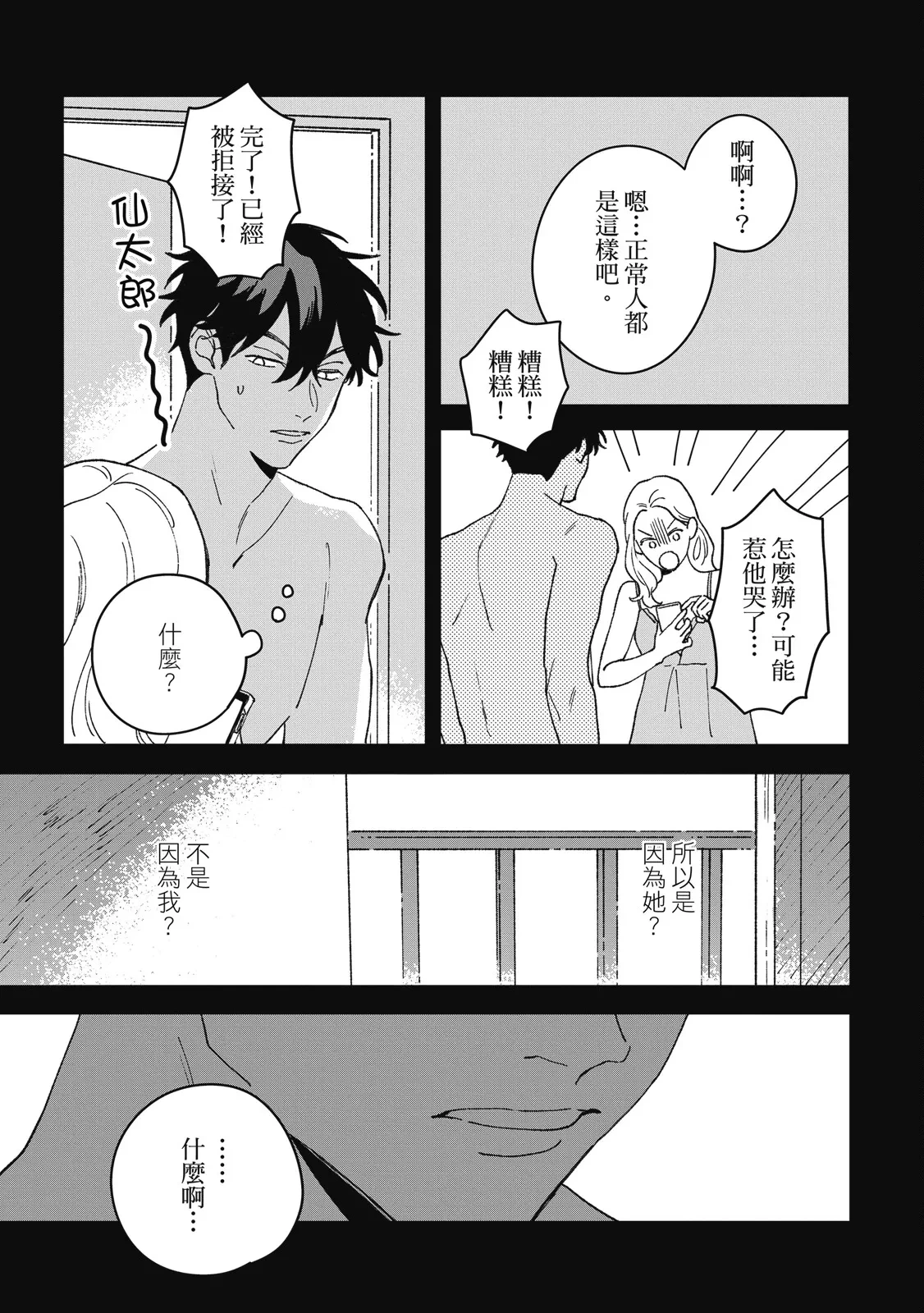 หน้า 85