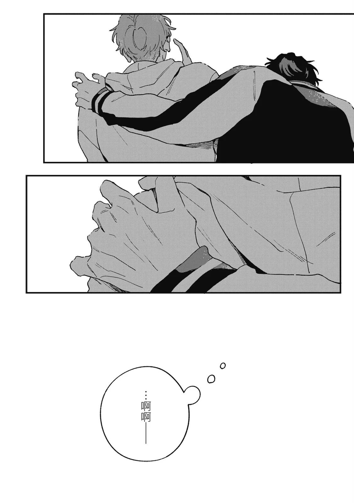 หน้า 88