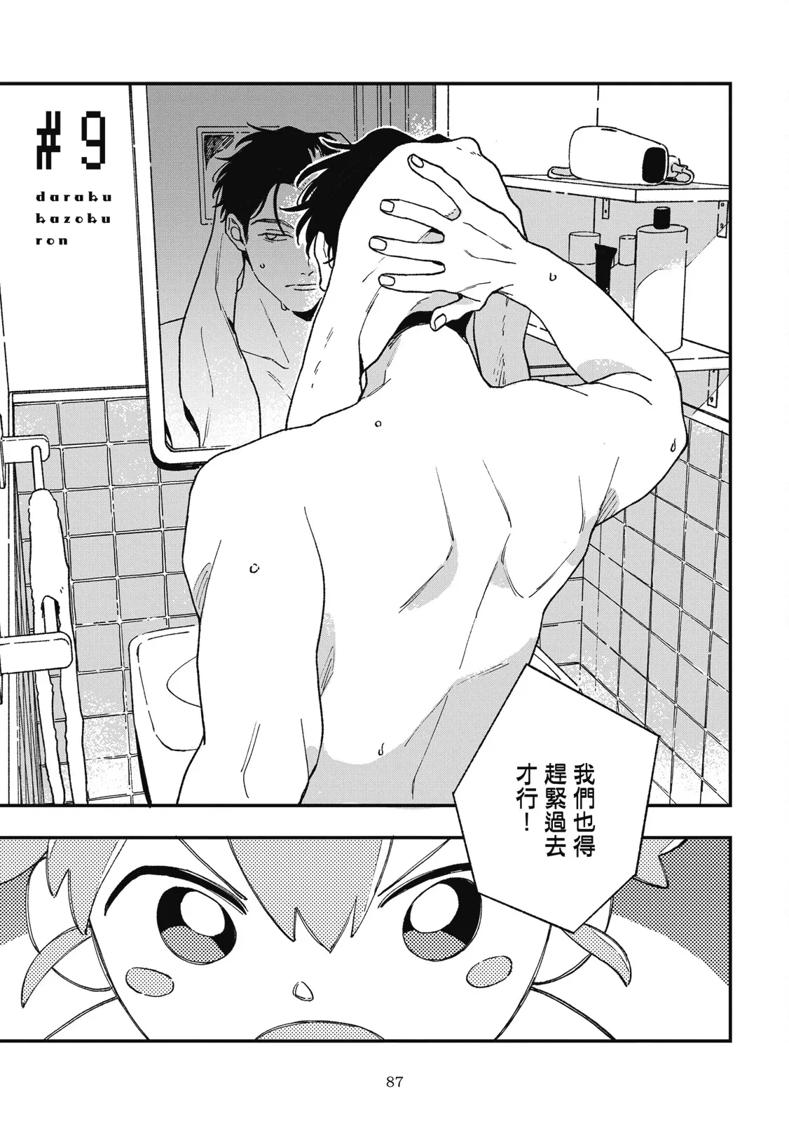 หน้า 91