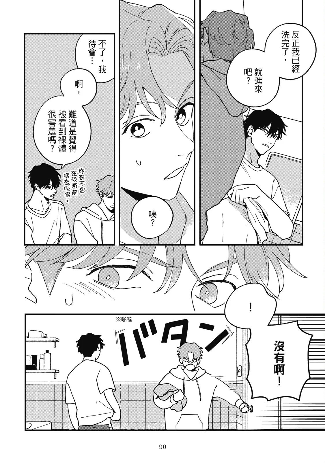 หน้า 94