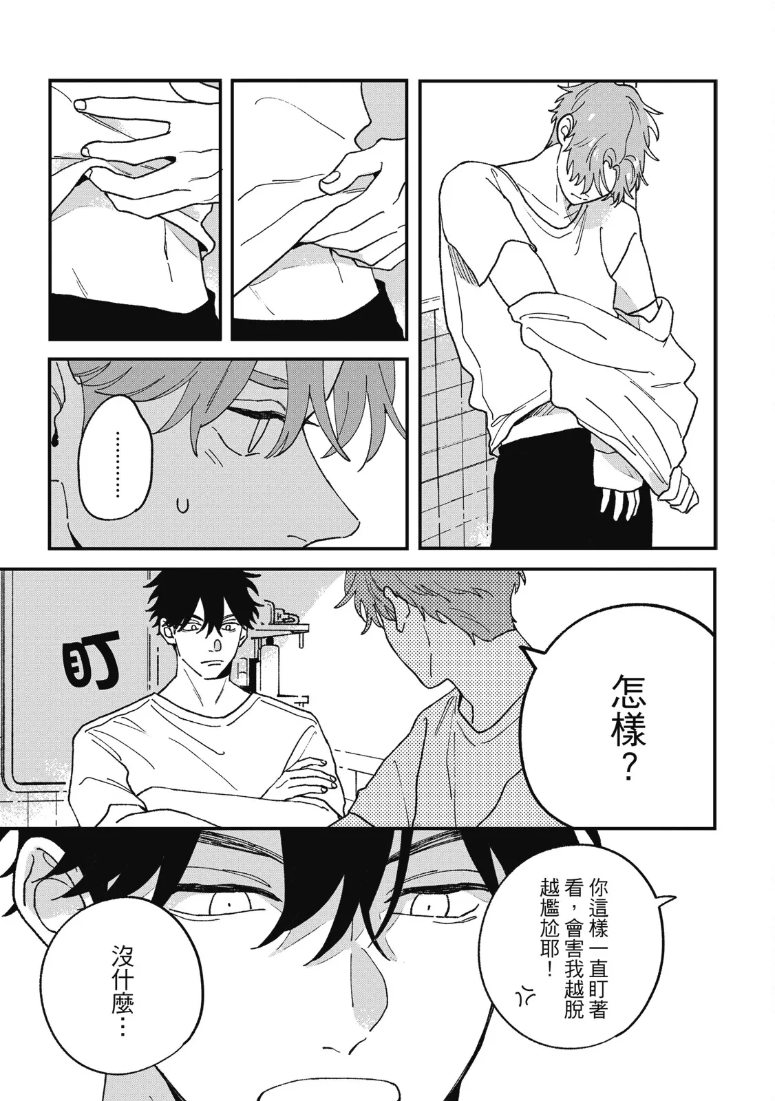 หน้า 95