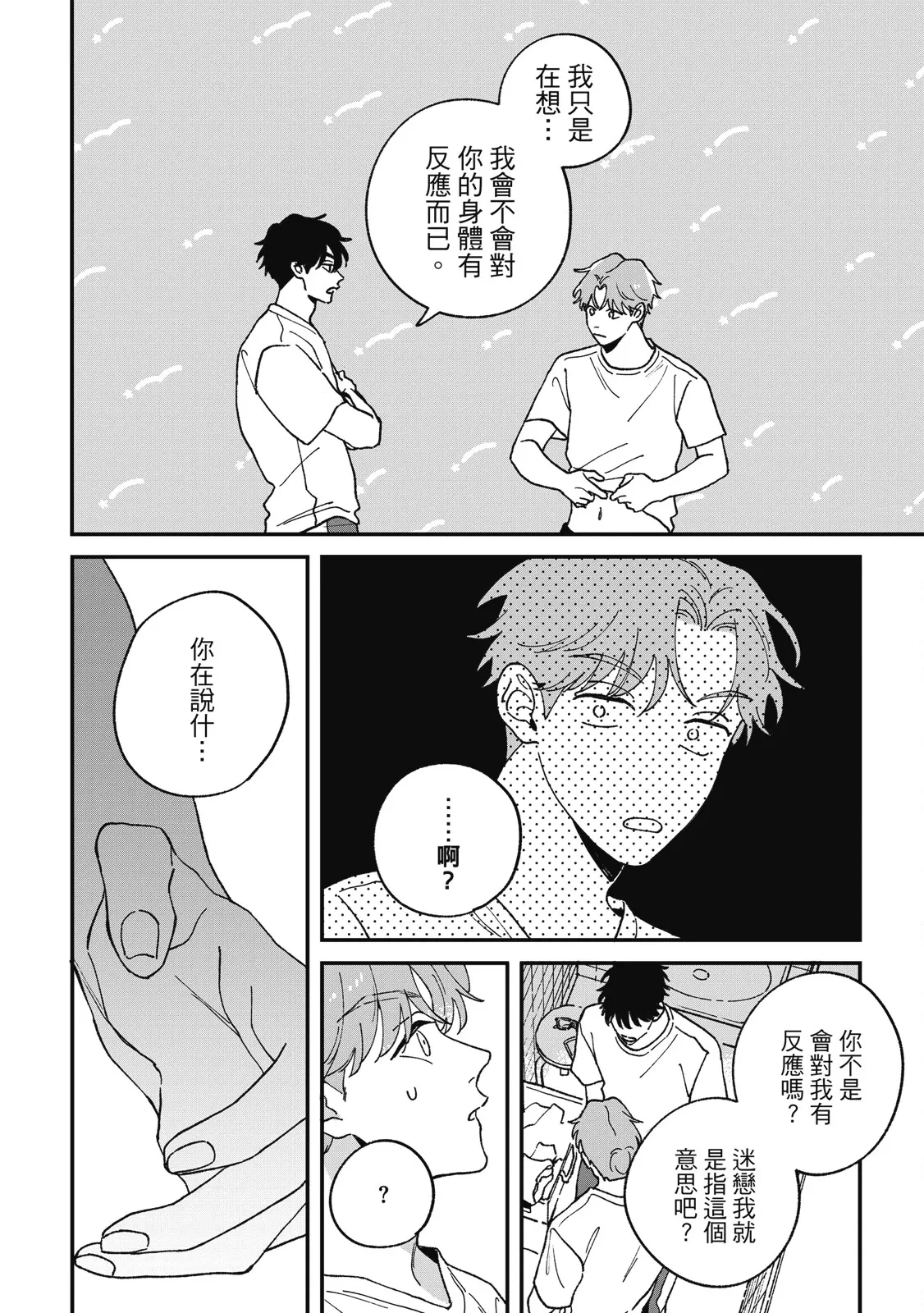 หน้า 96
