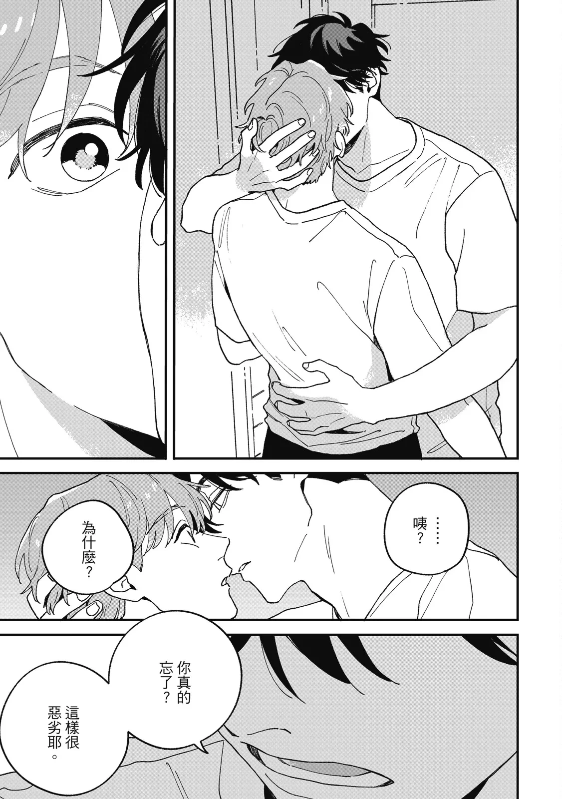 หน้า 97