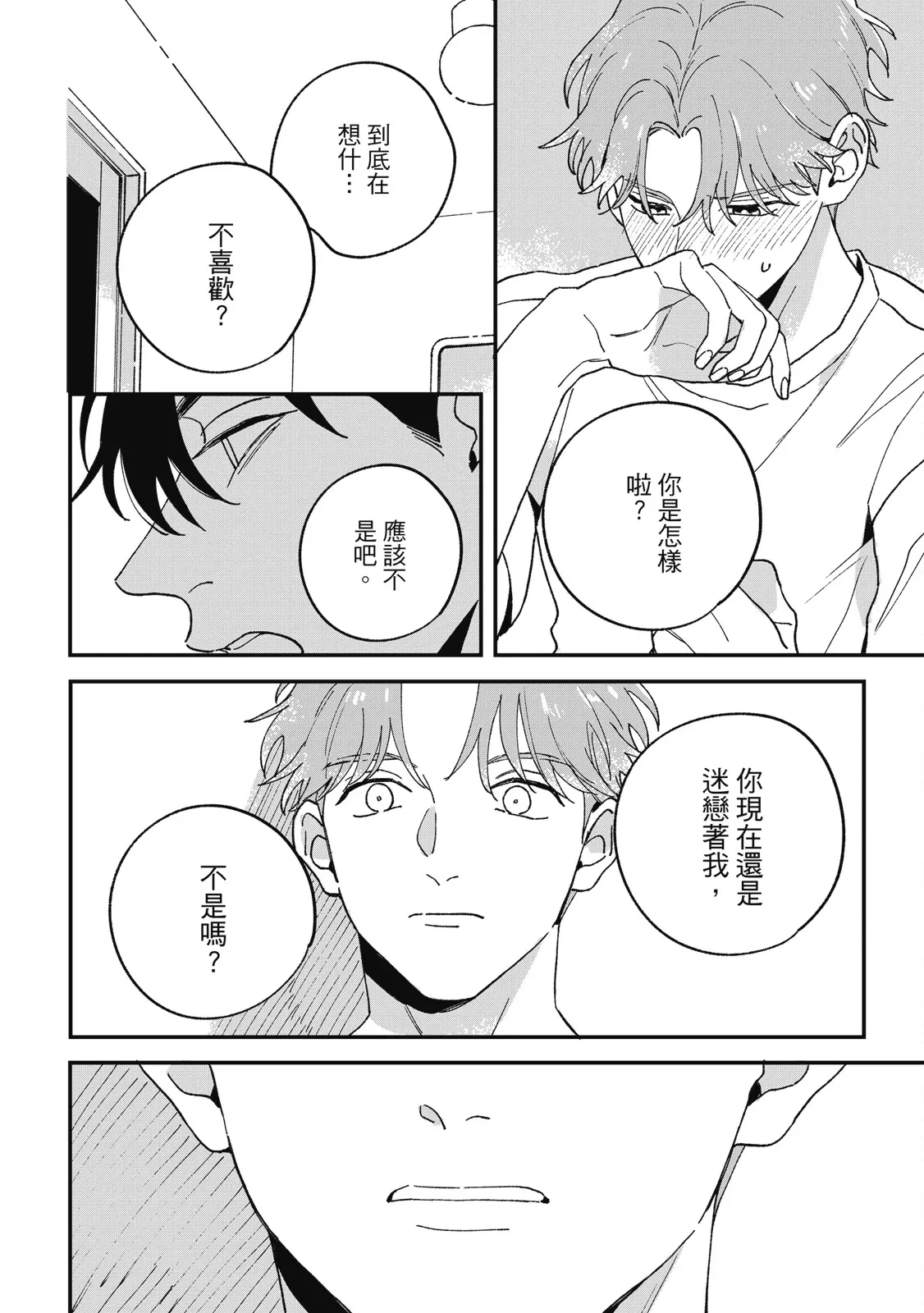 หน้า 100