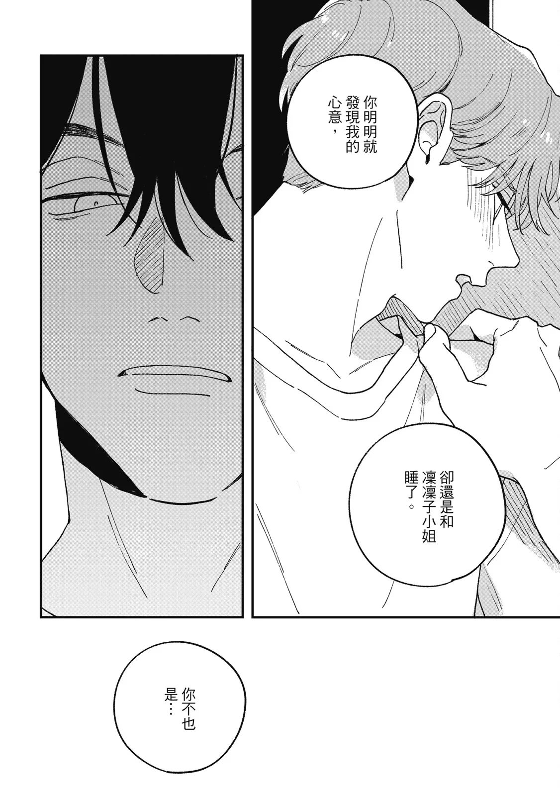 หน้า 102