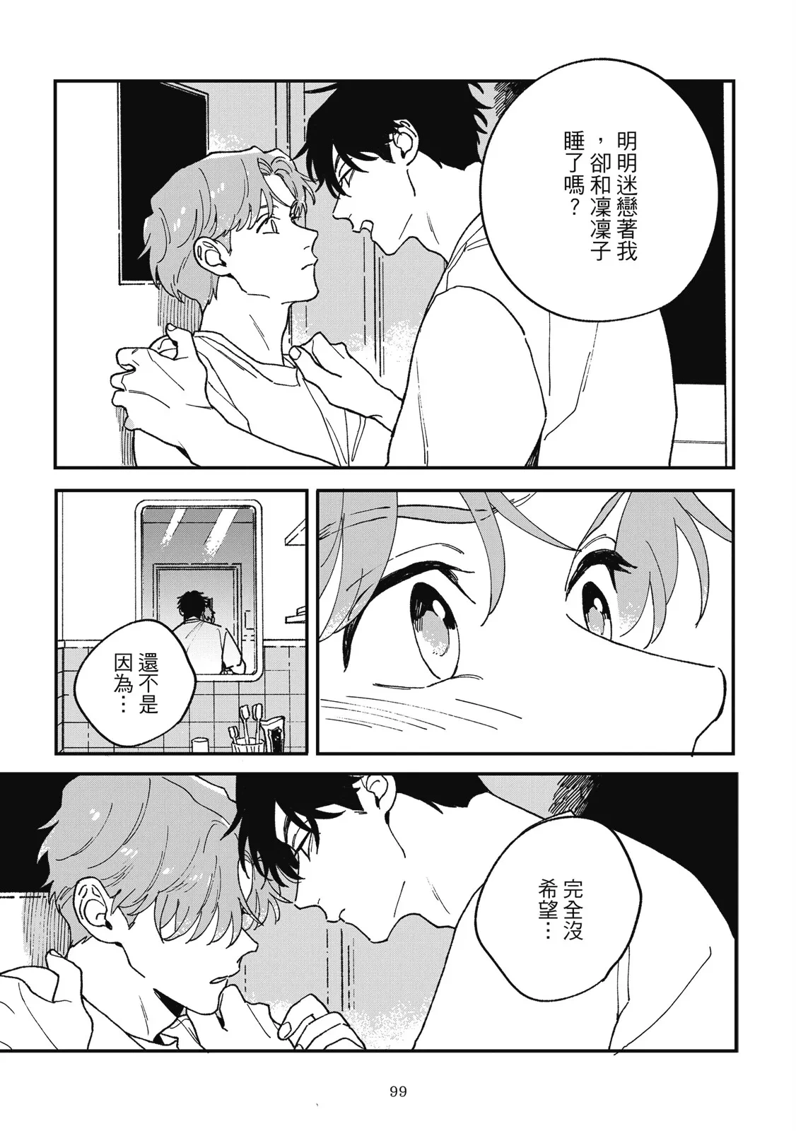 หน้า 103