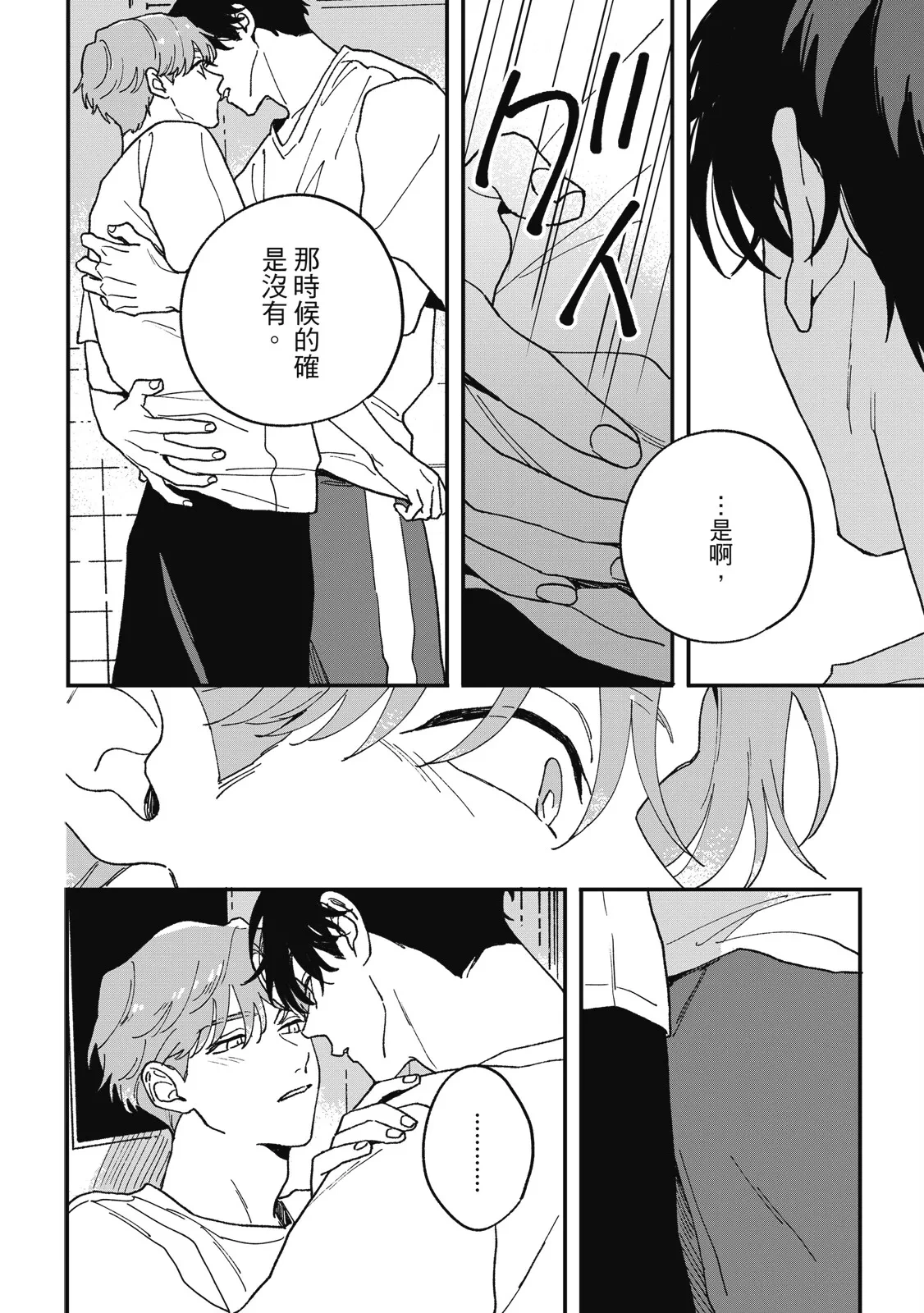 หน้า 104