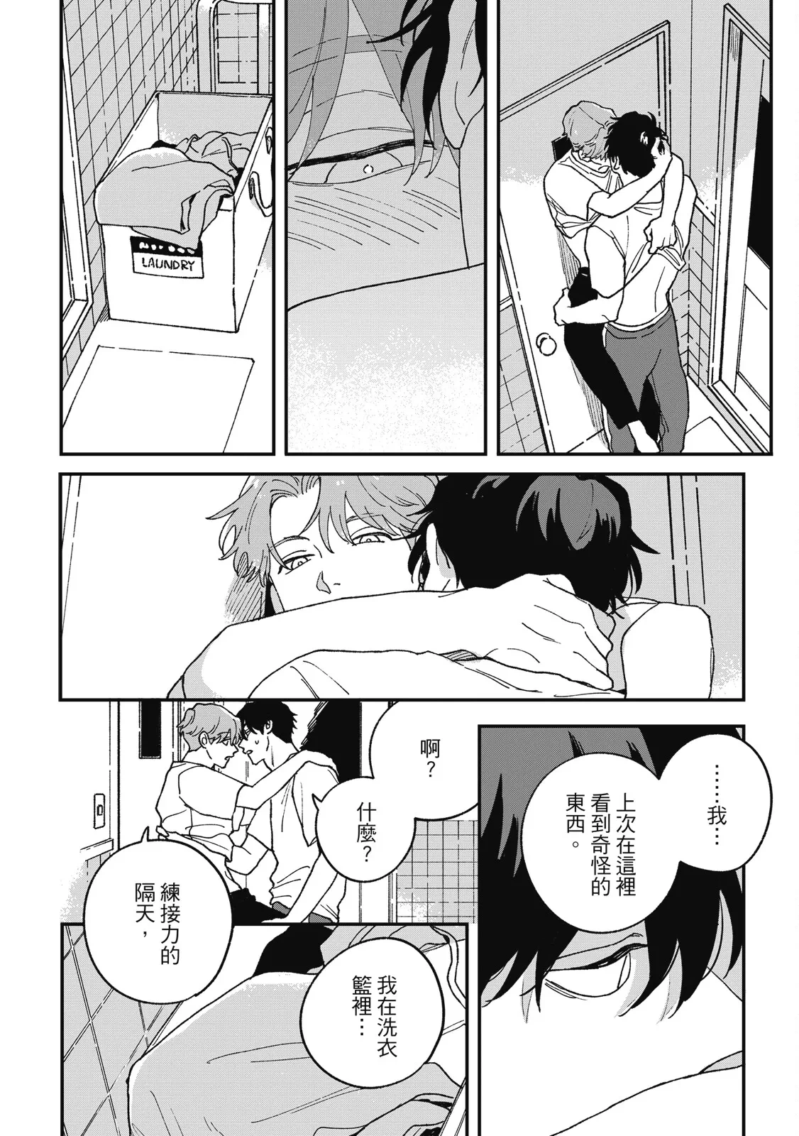 หน้า 106