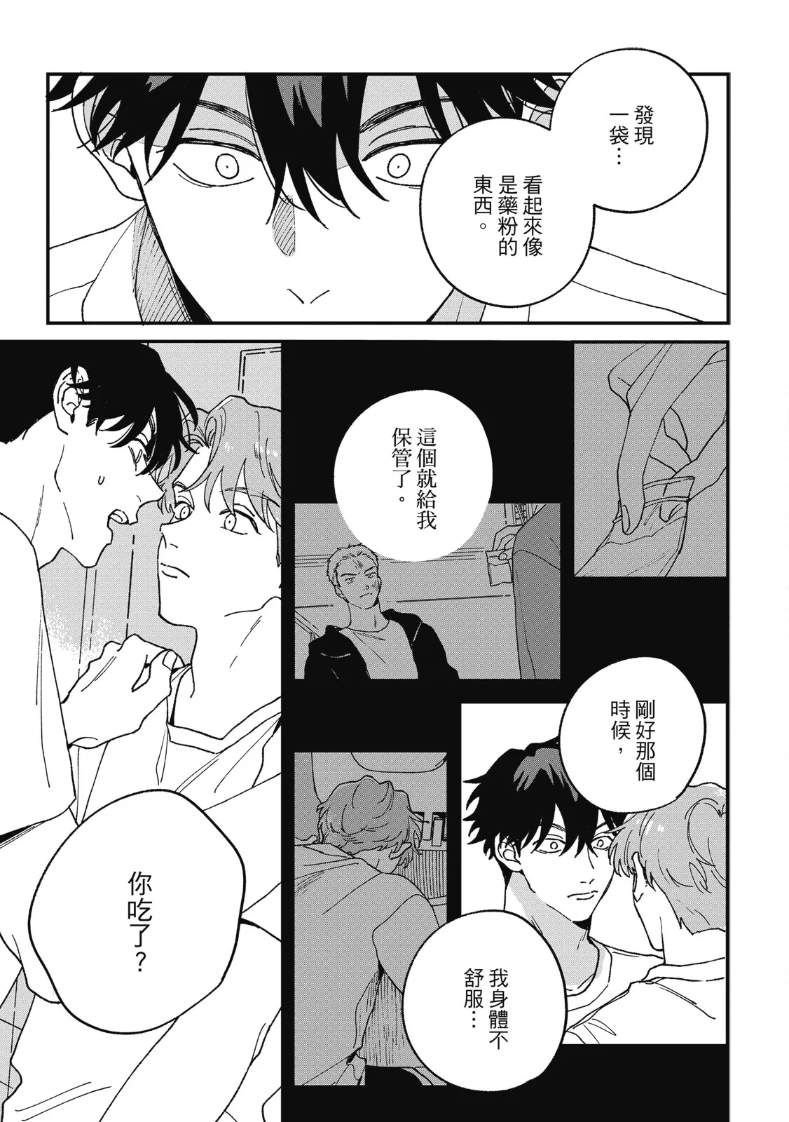 หน้า 107