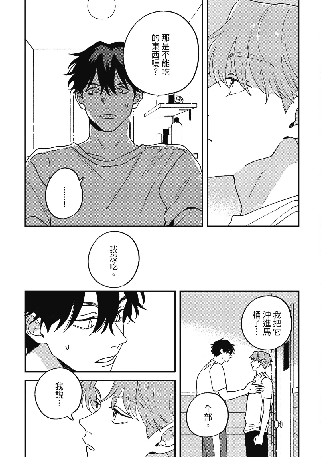 หน้า 108