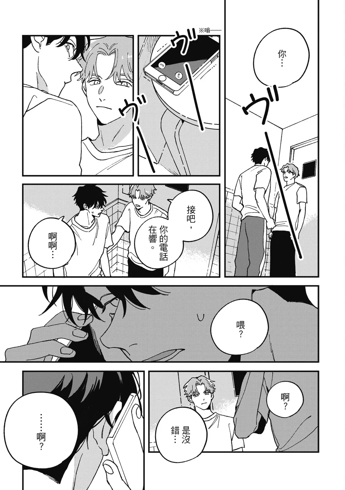 หน้า 109
