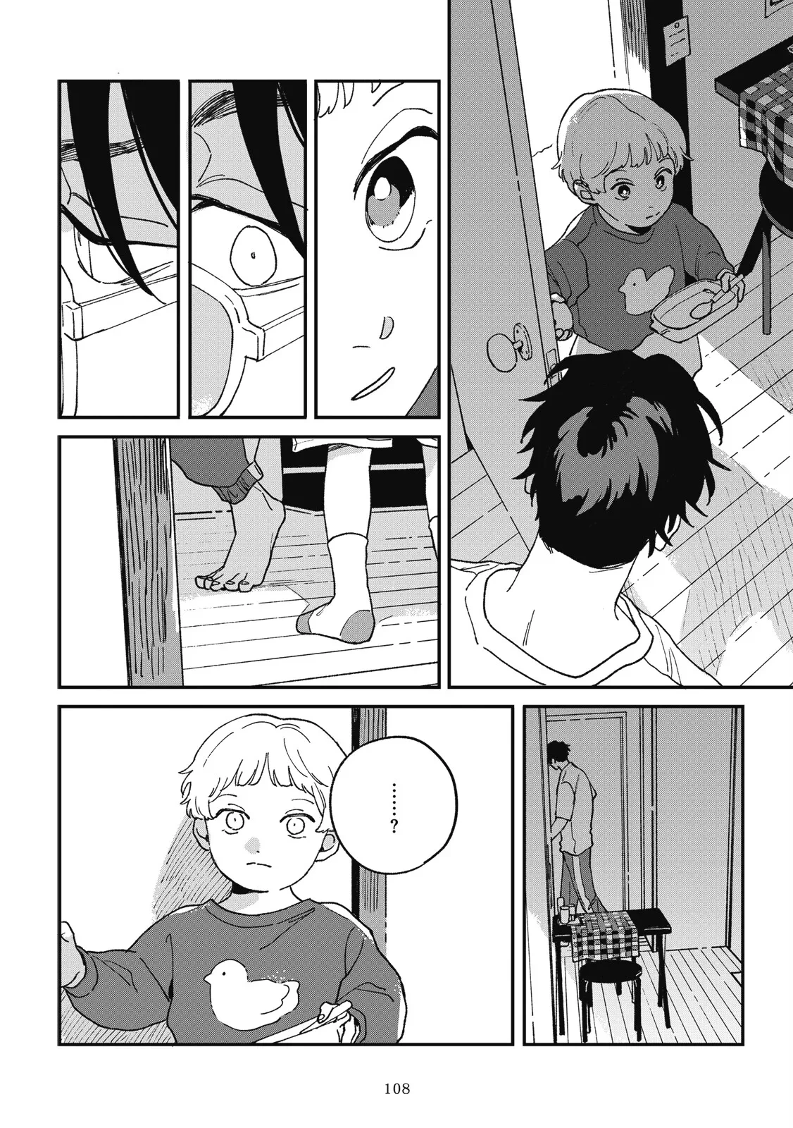 หน้า 112