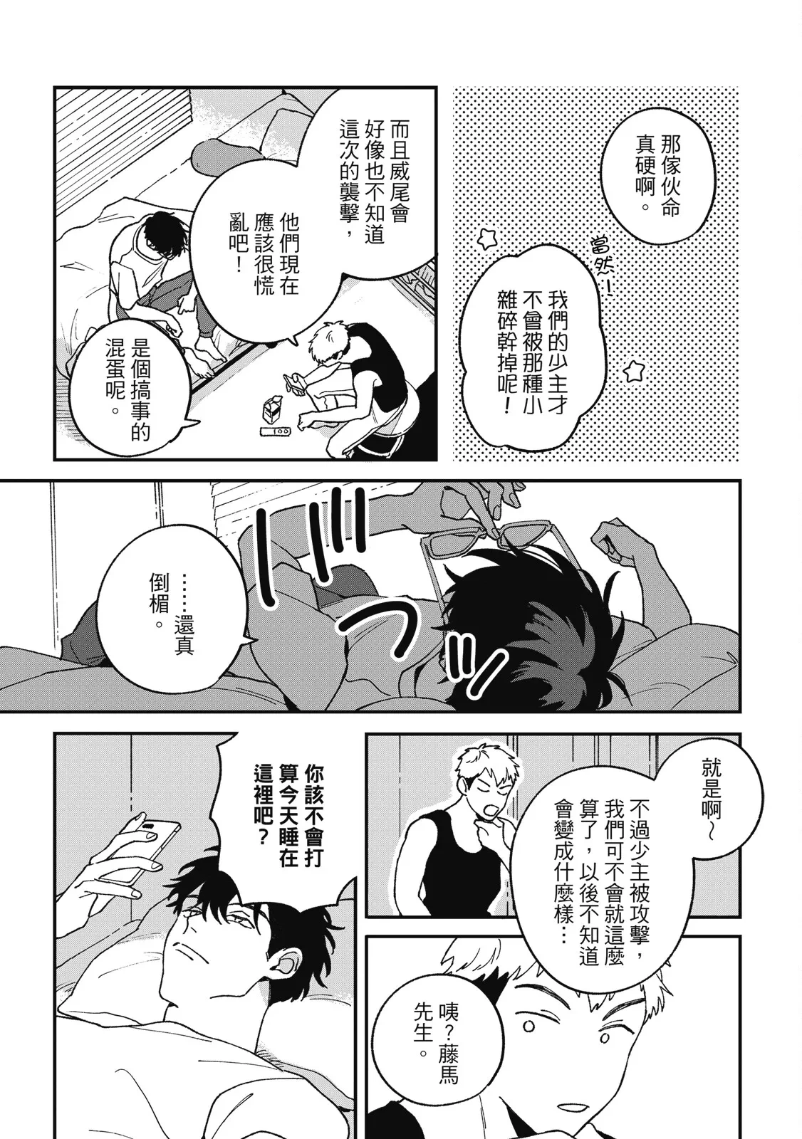 หน้า 115