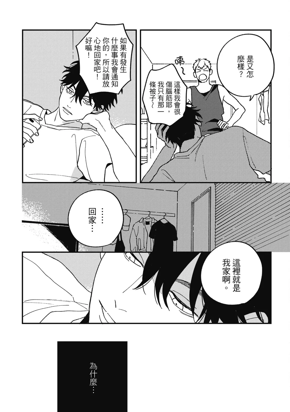 หน้า 116