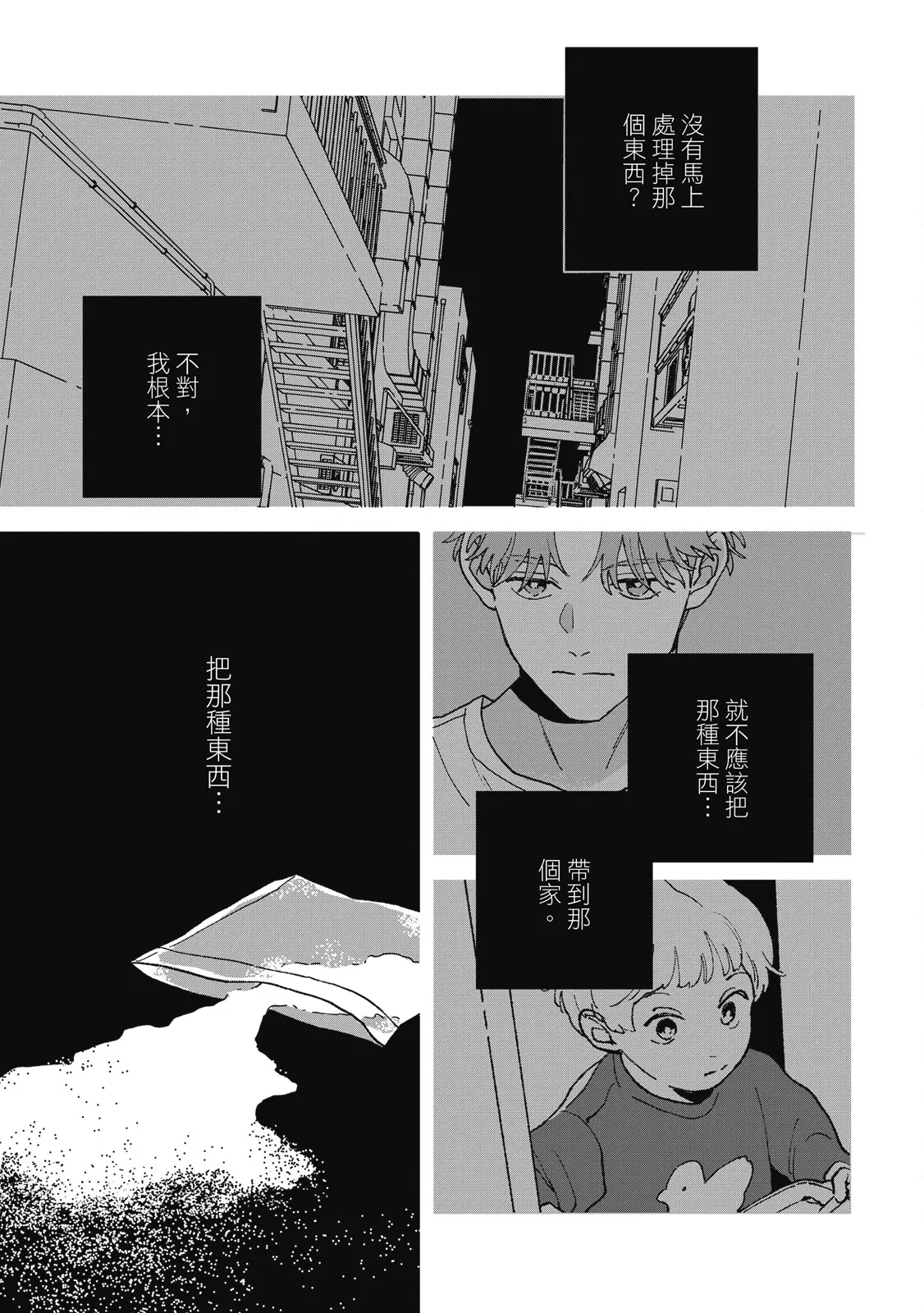 หน้า 117