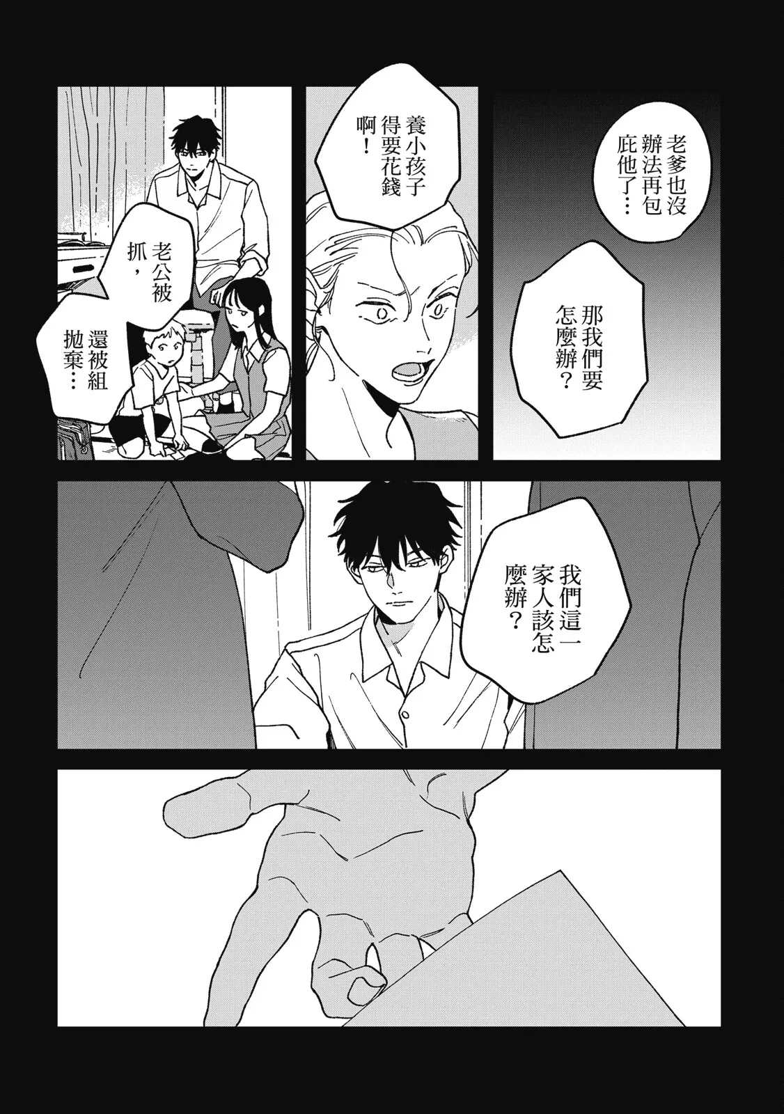 หน้า 119