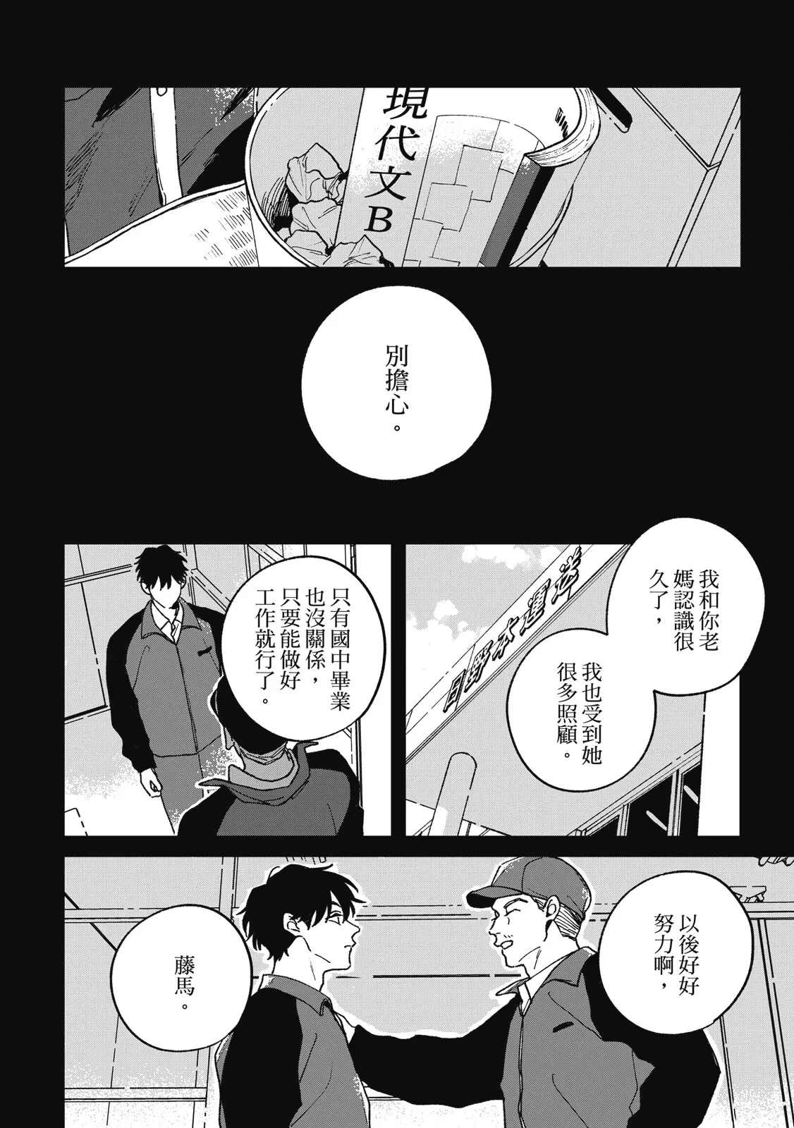 หน้า 120