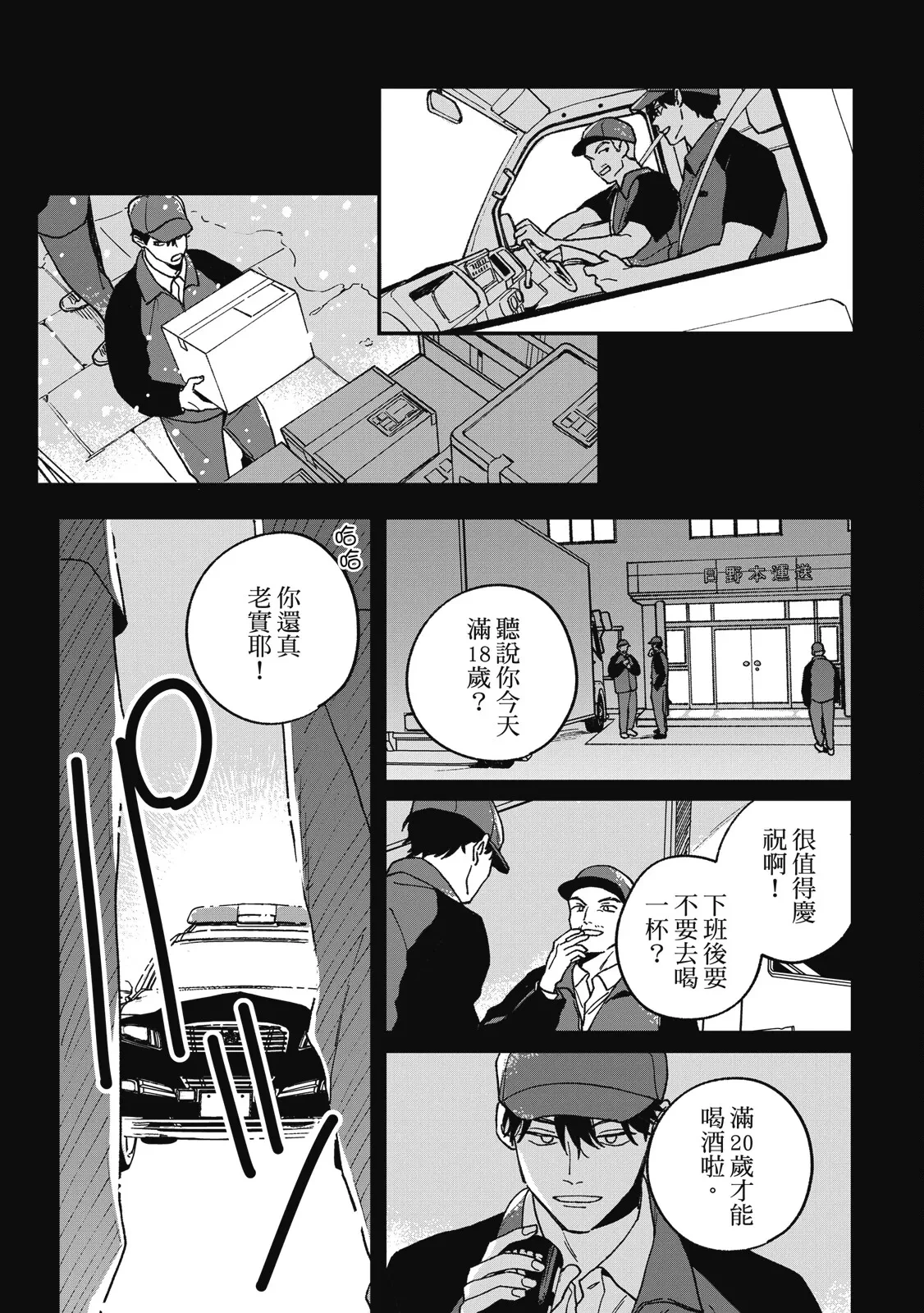 หน้า 121