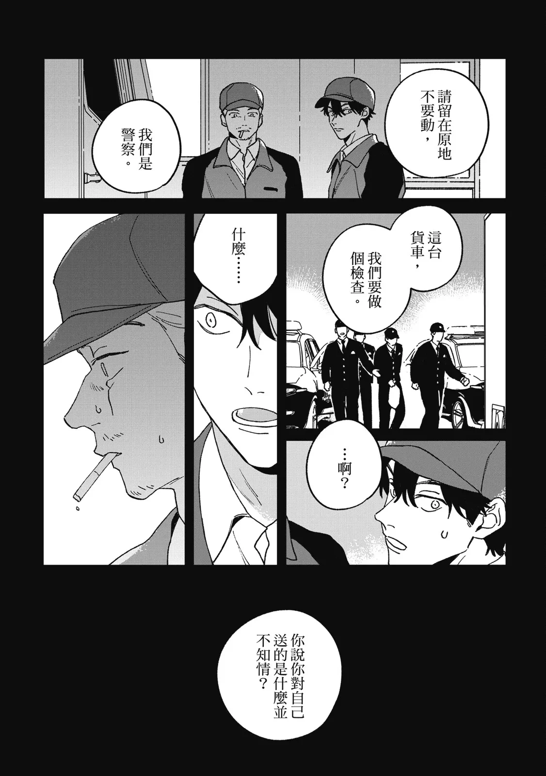 หน้า 122