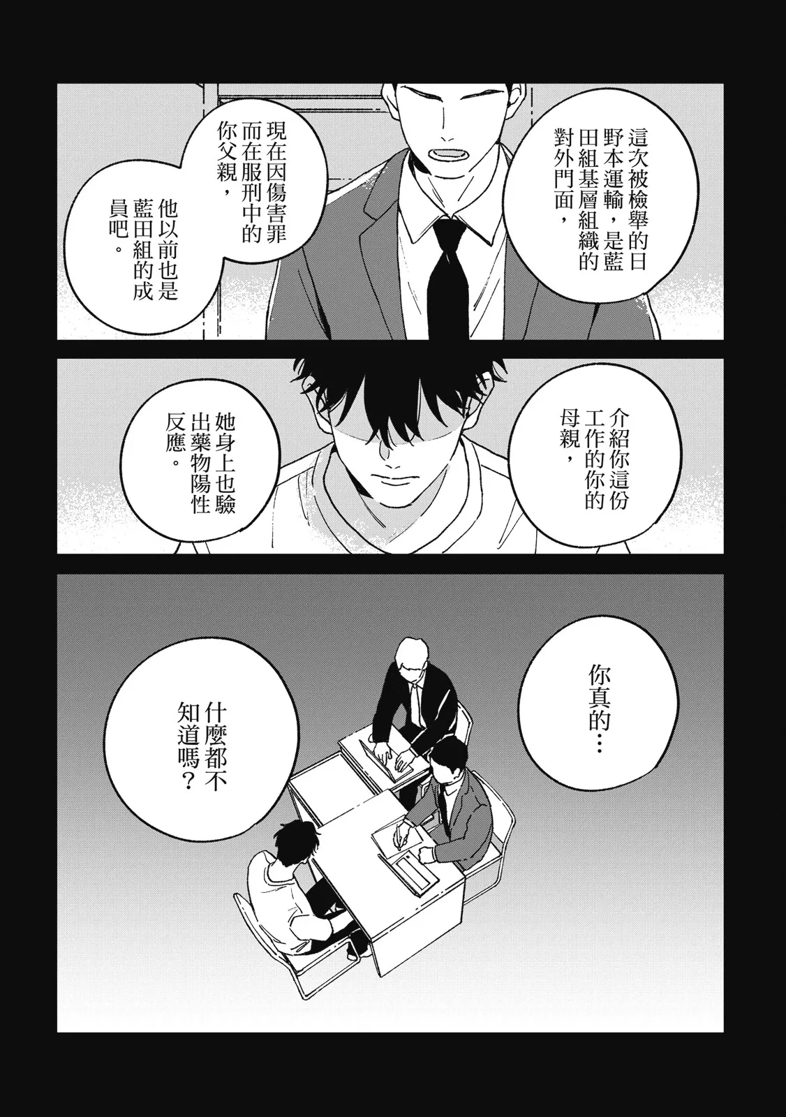 หน้า 123