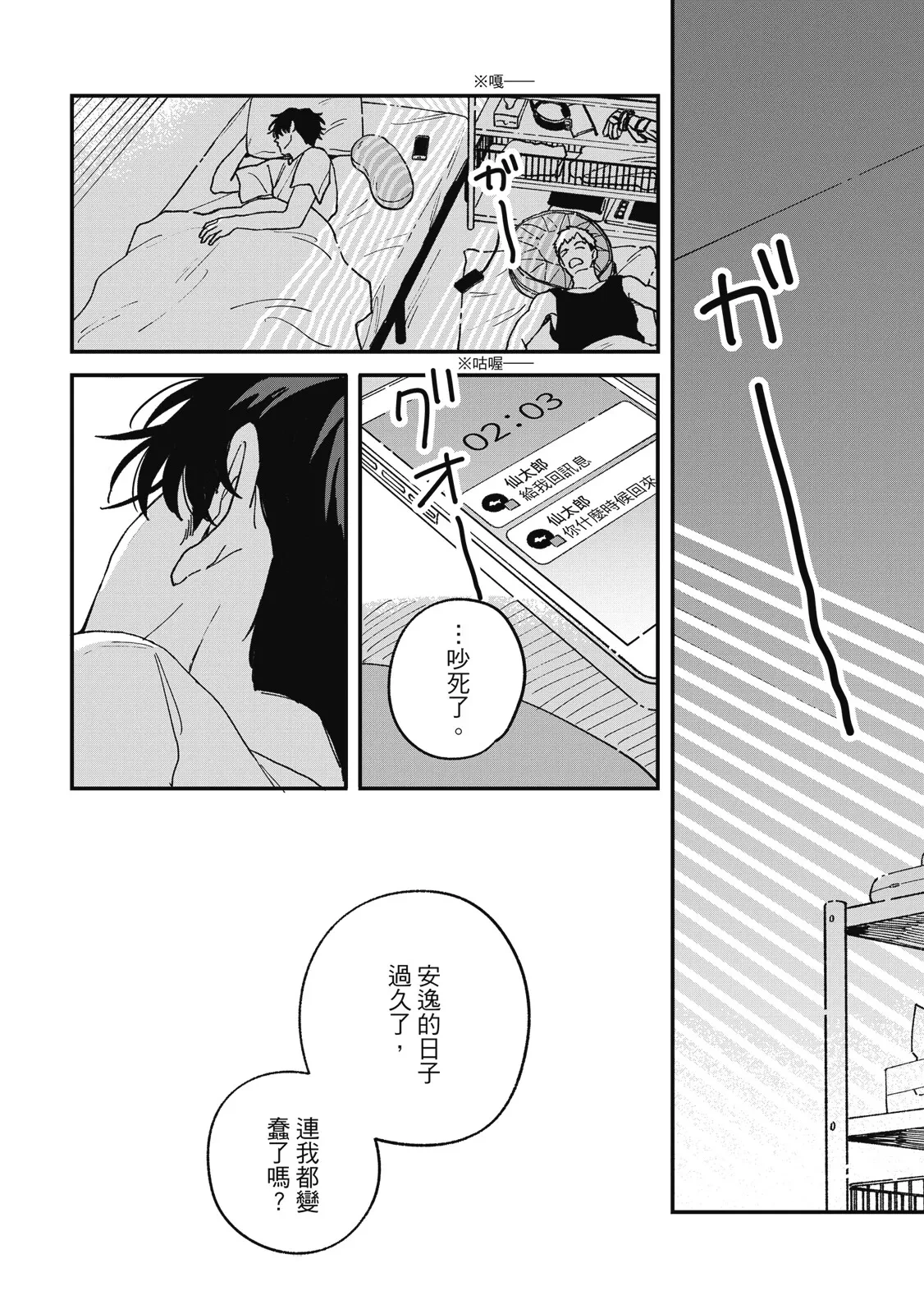 หน้า 124