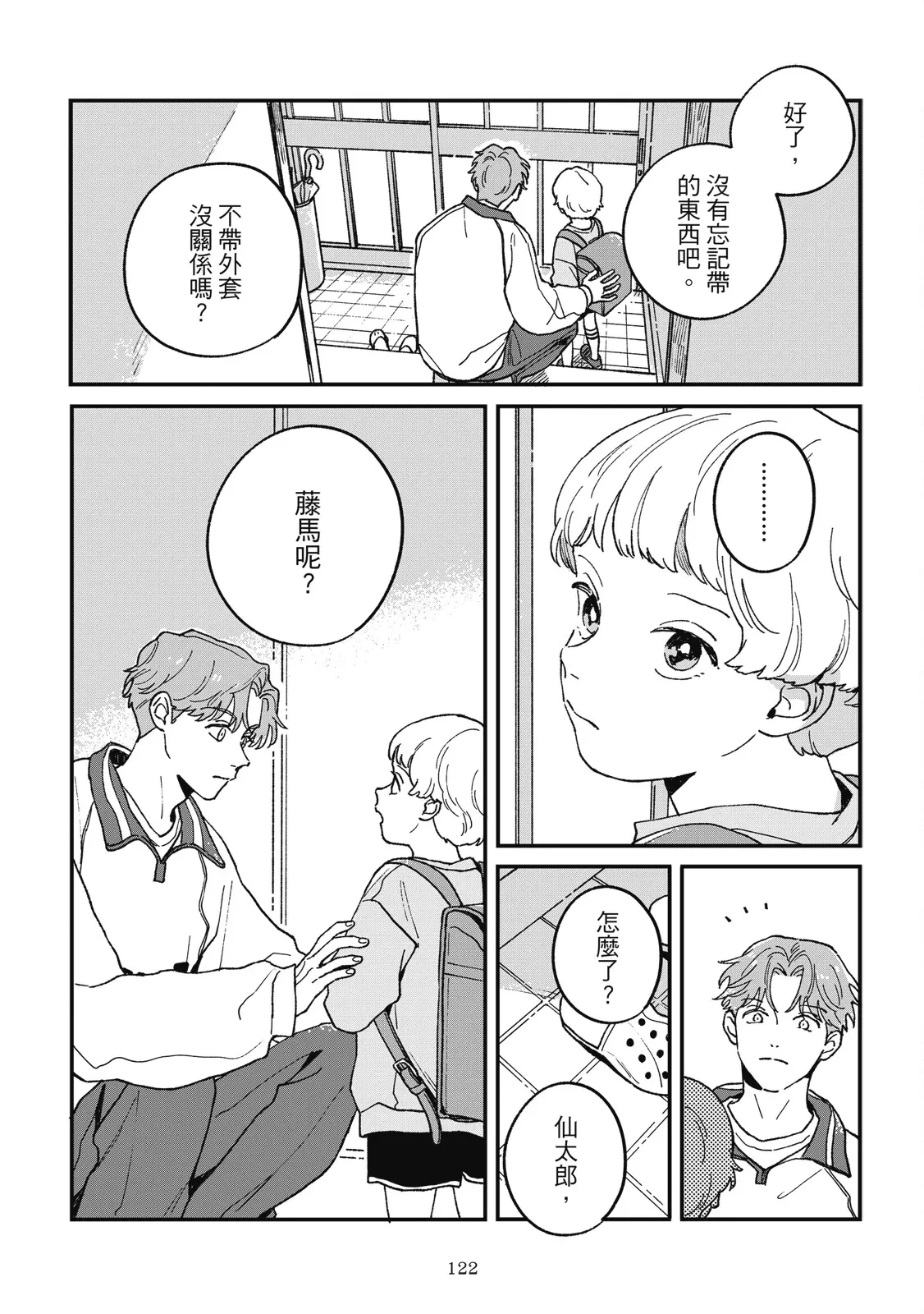 หน้า 126