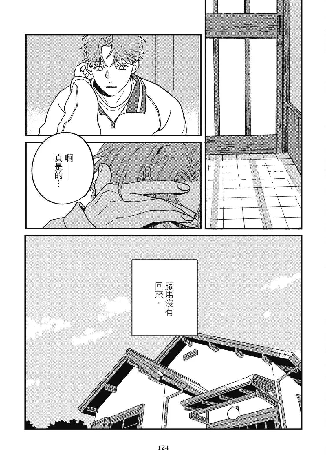 หน้า 128