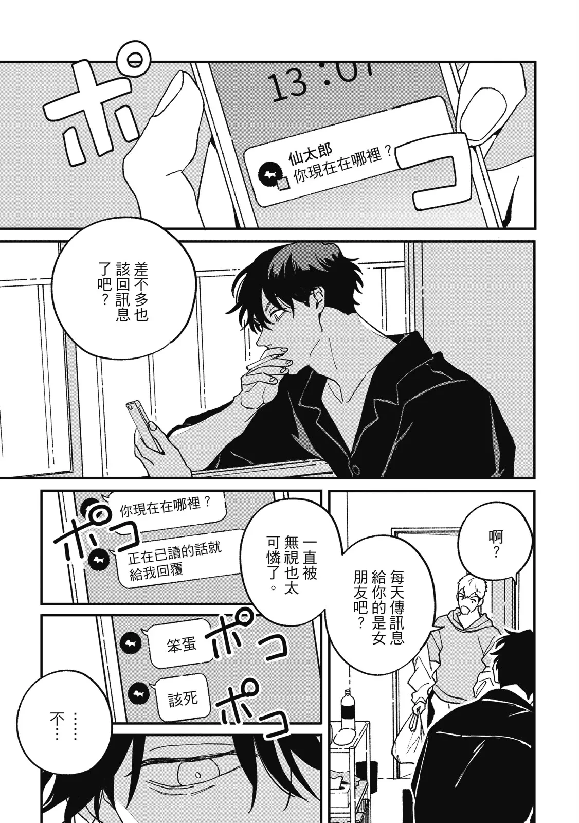 หน้า 129