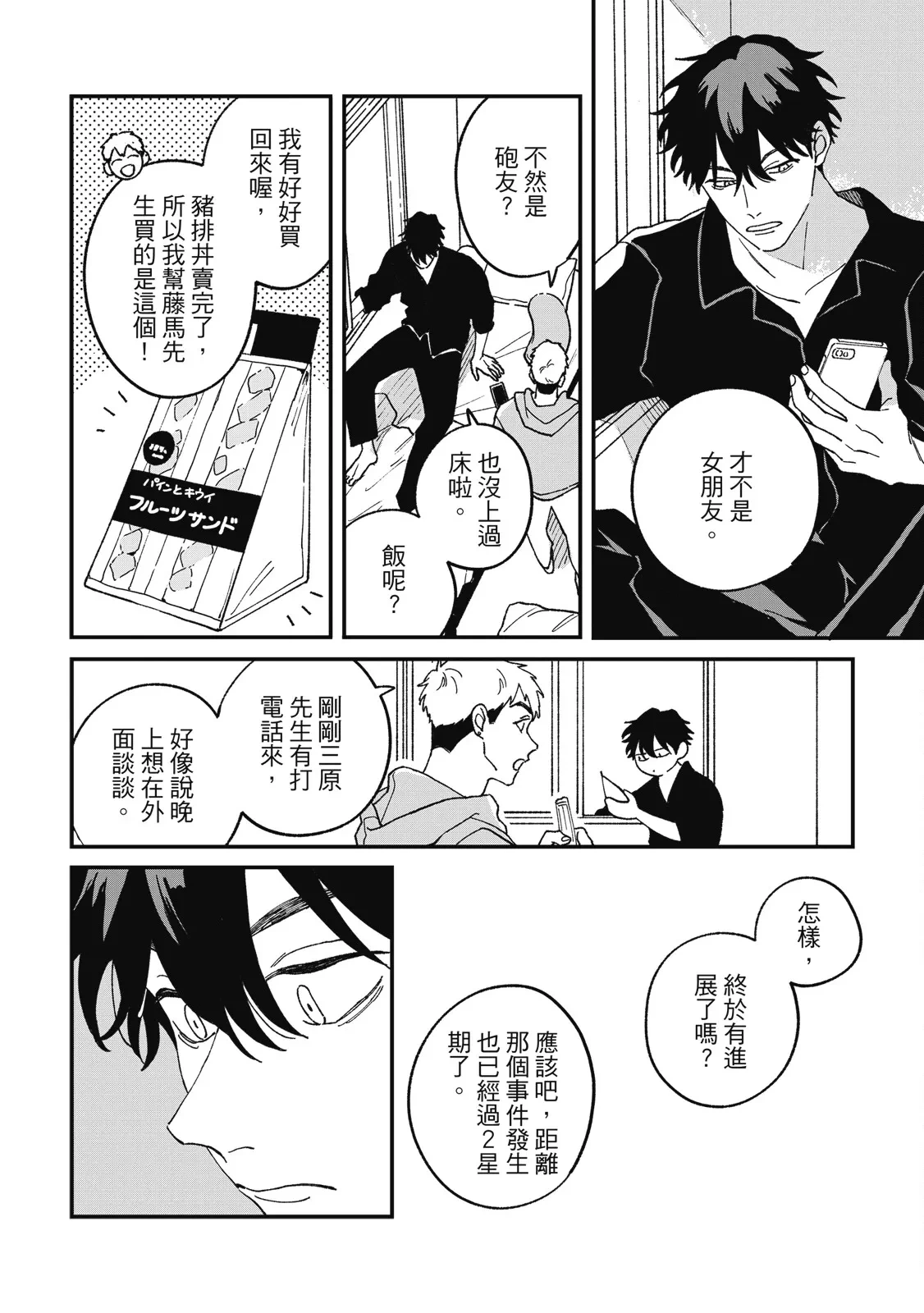 หน้า 130