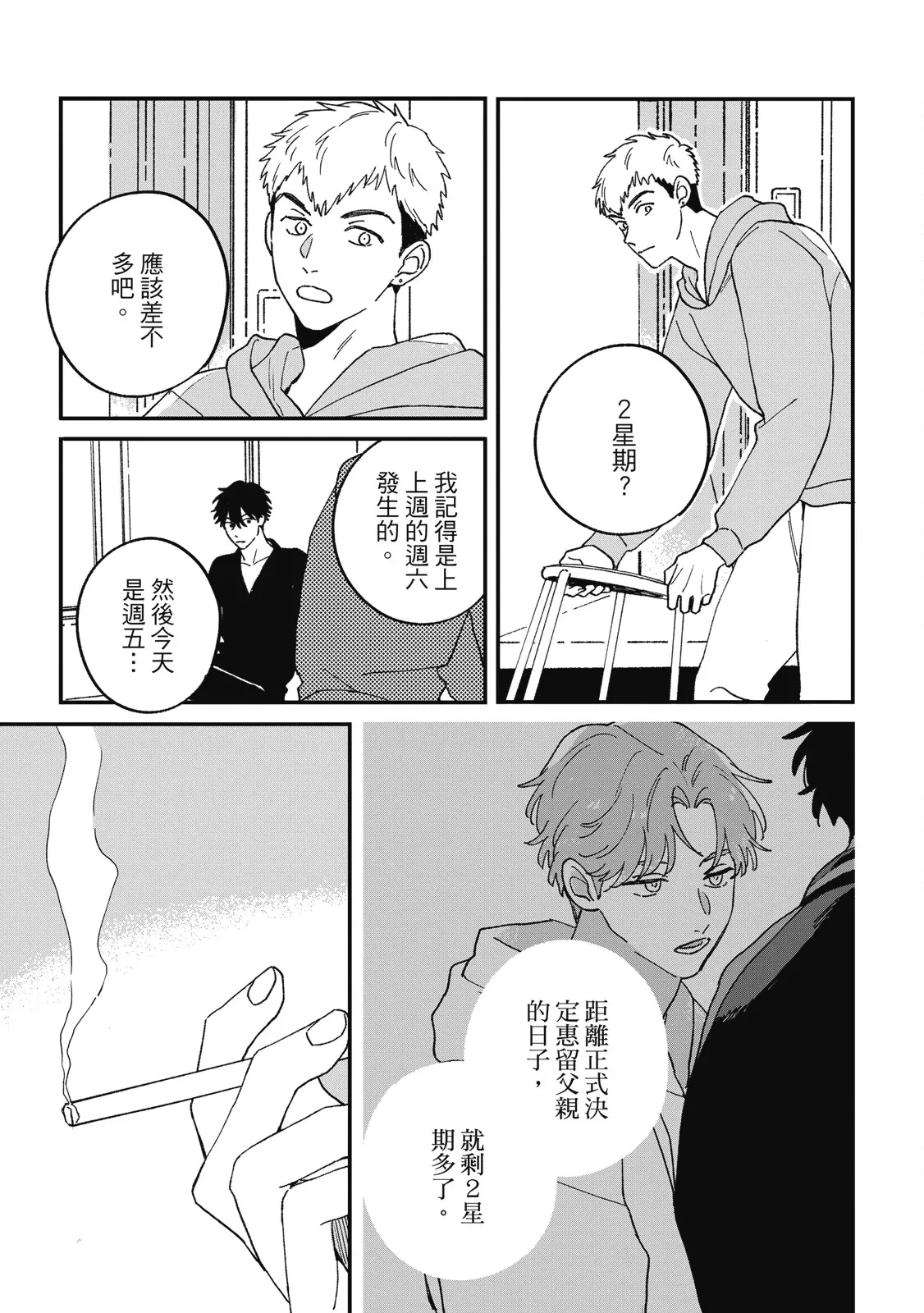หน้า 131