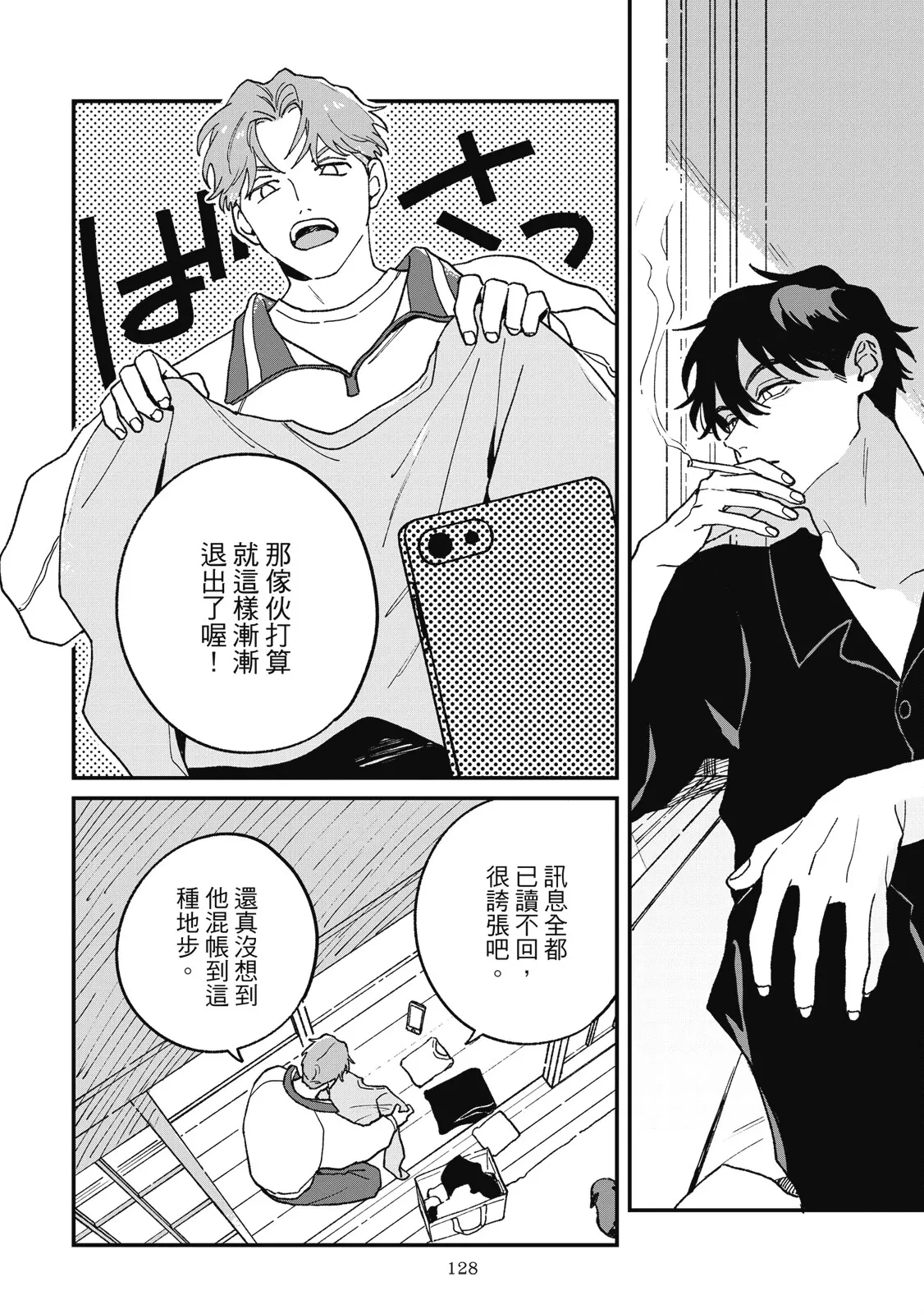 หน้า 132