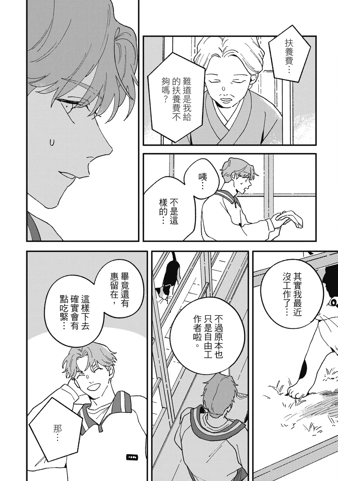 หน้า 134