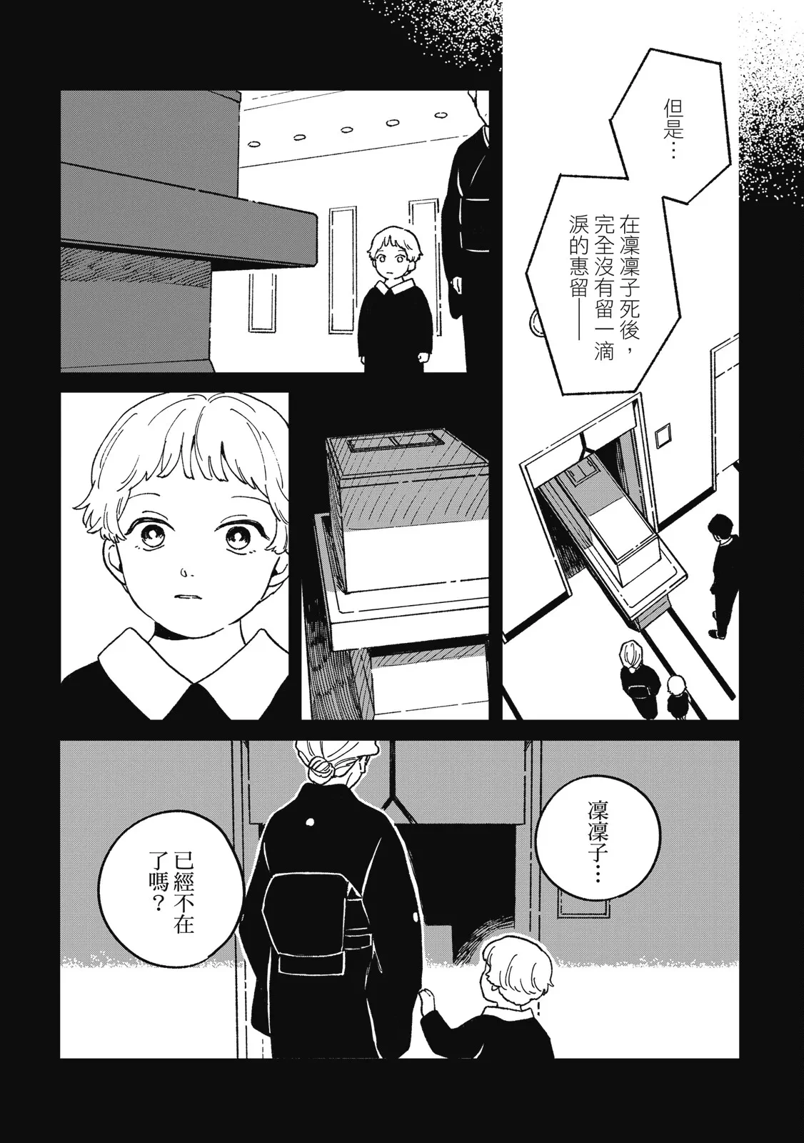 หน้า 141
