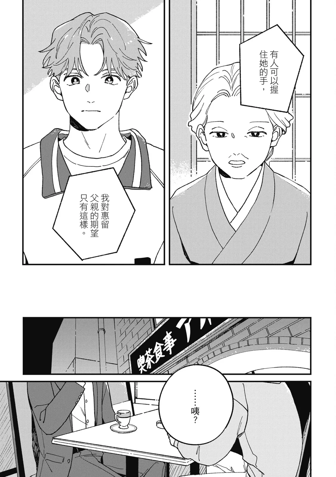 หน้า 143