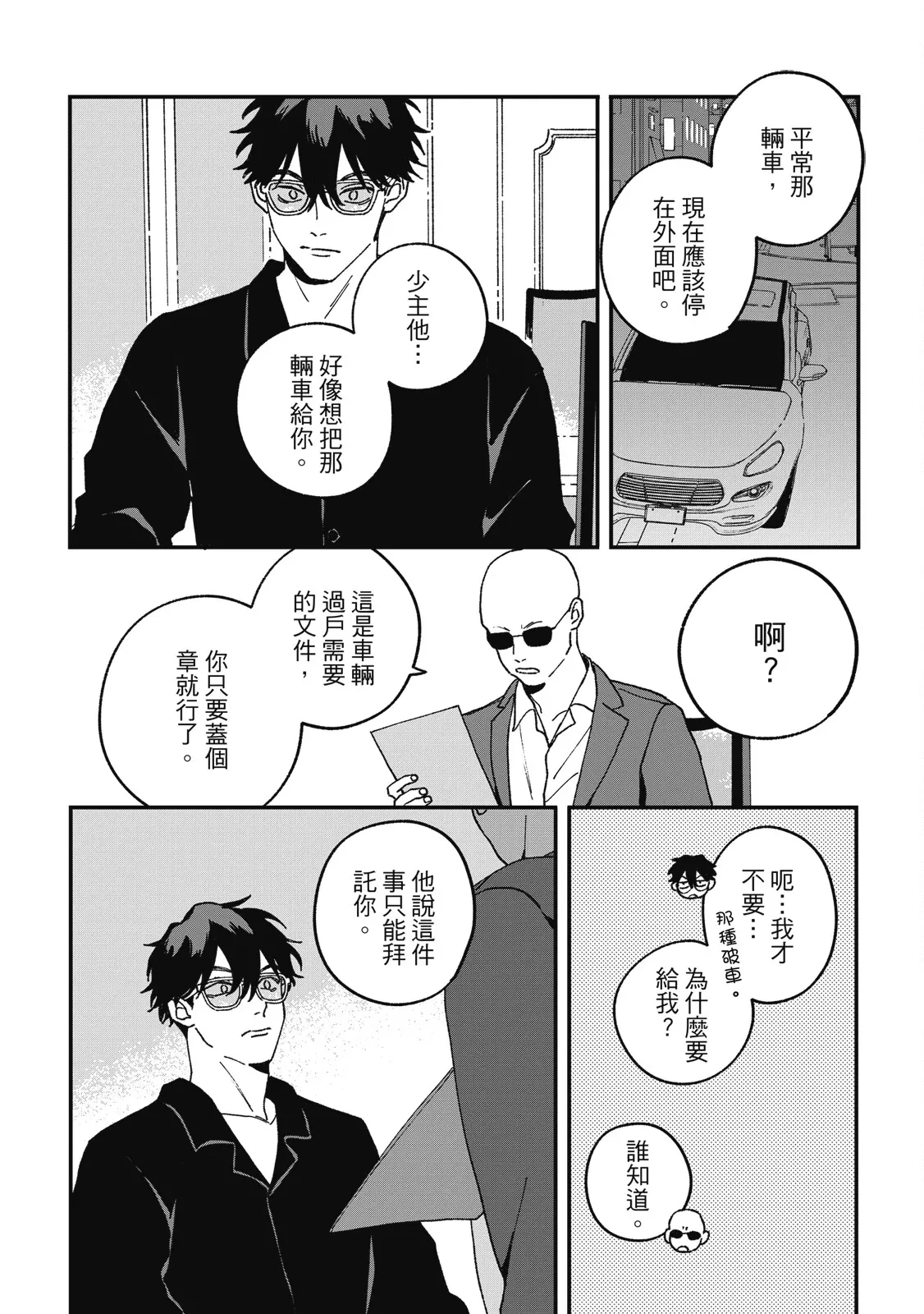 หน้า 146